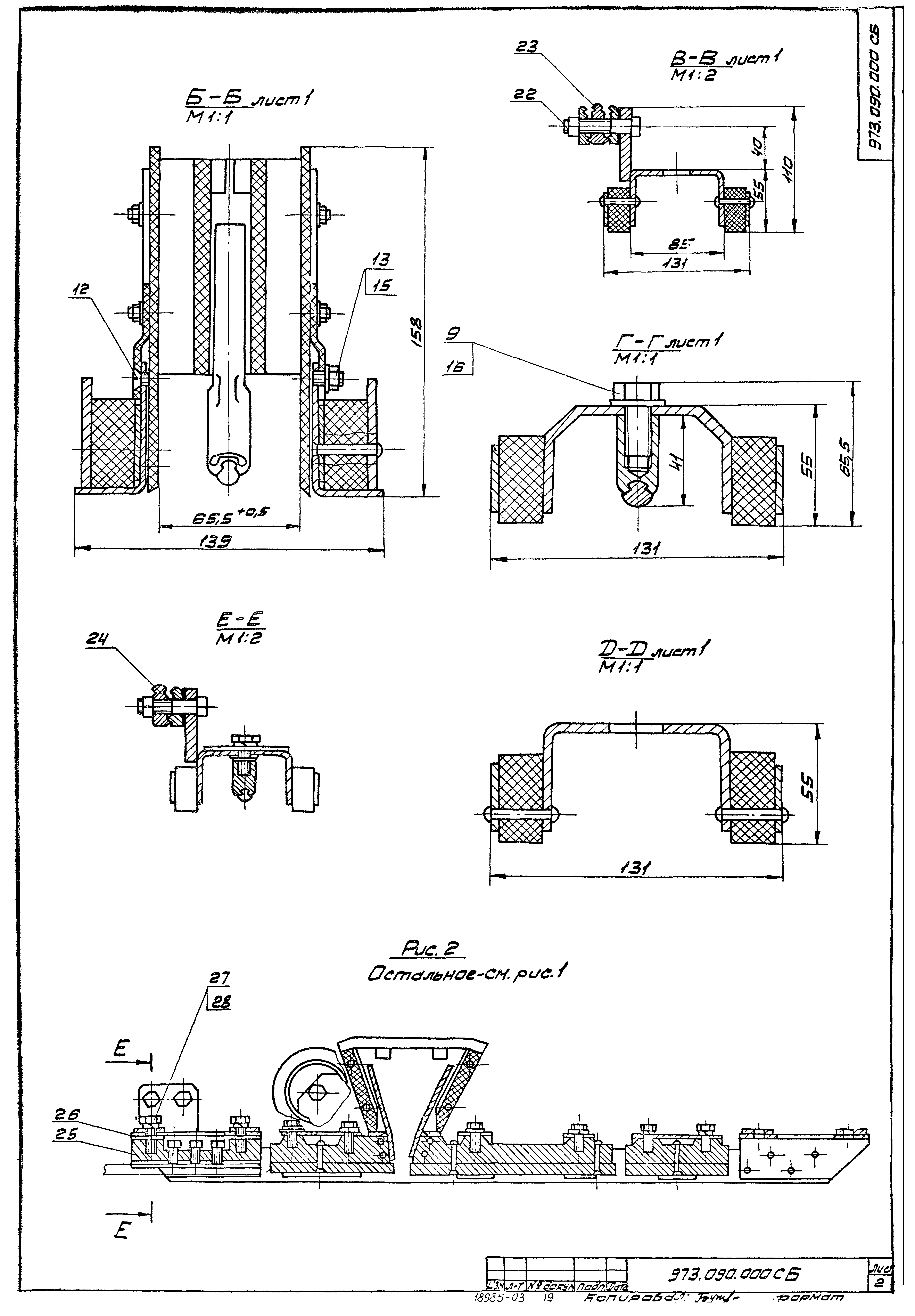 Серия 4.507-8