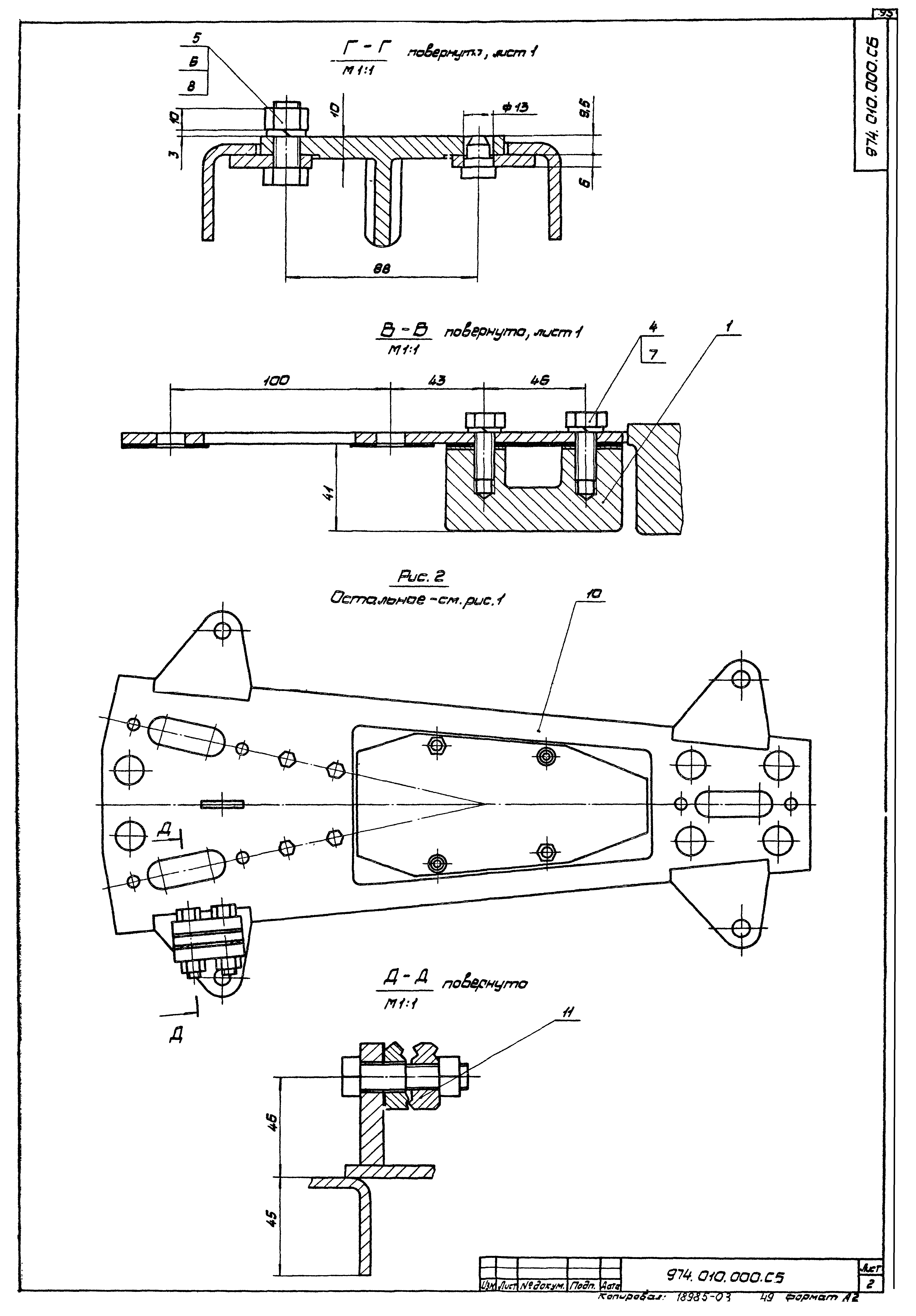 Серия 4.507-8