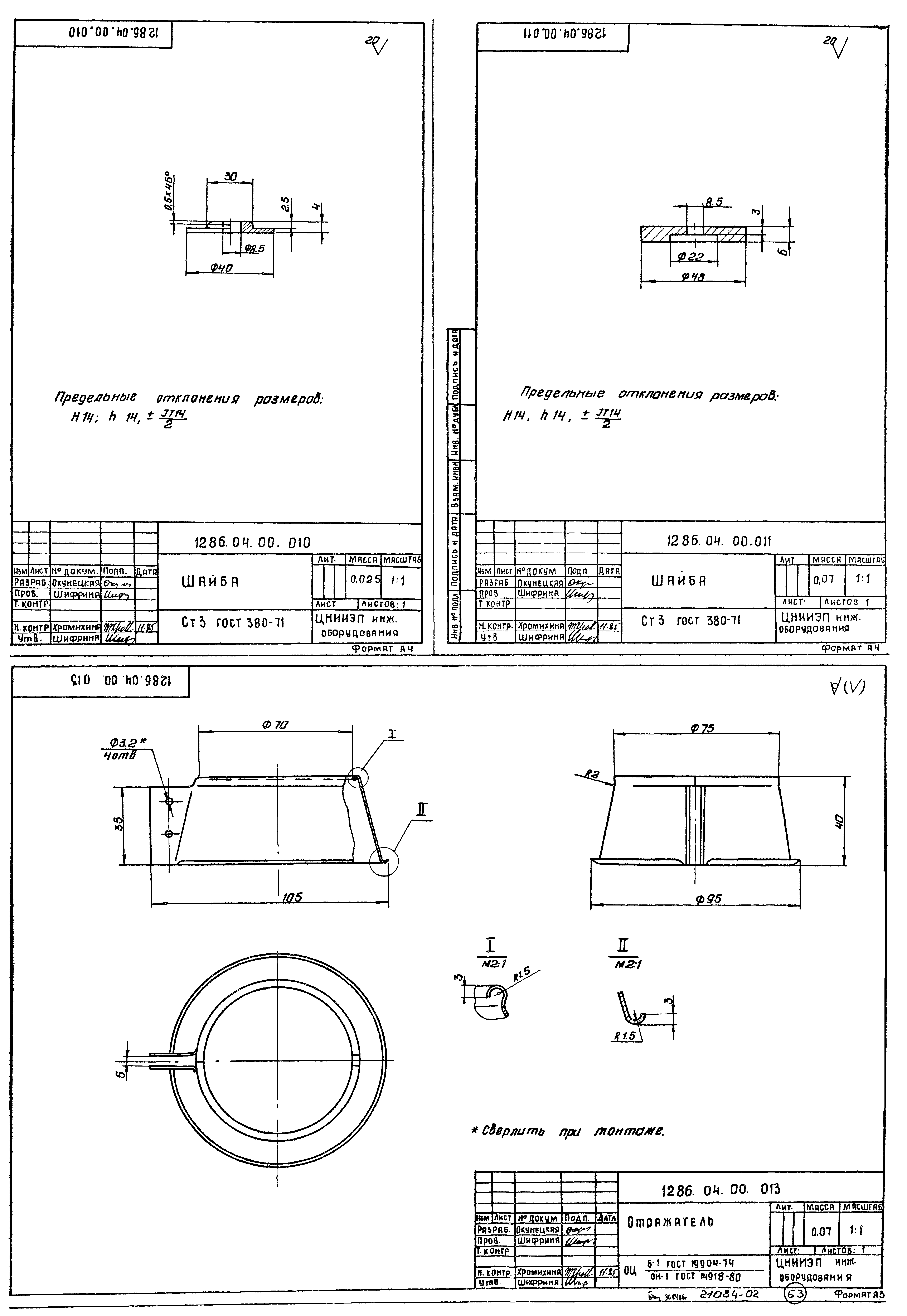 Серия 7.901-5