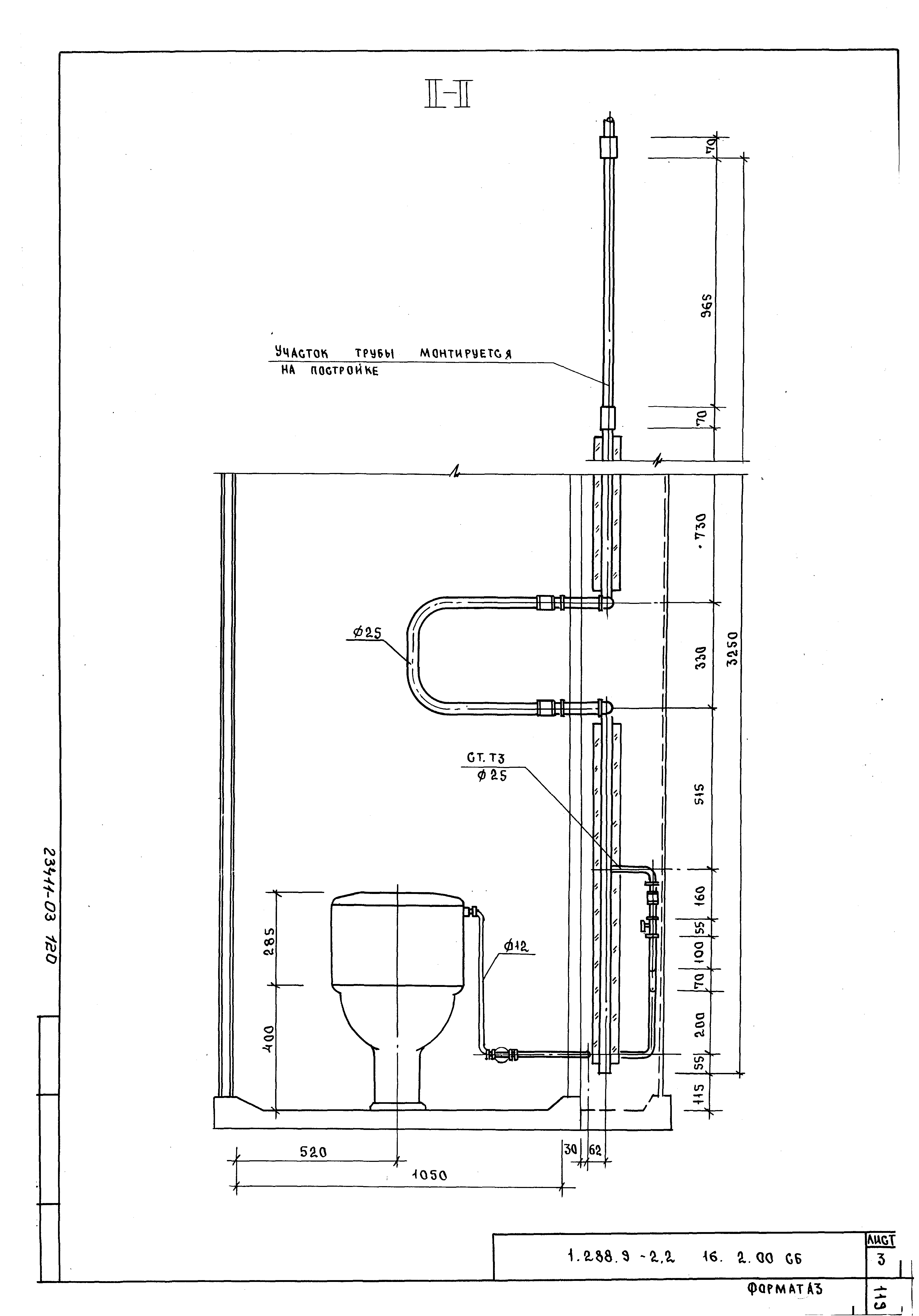 Серия 1.288.9-2