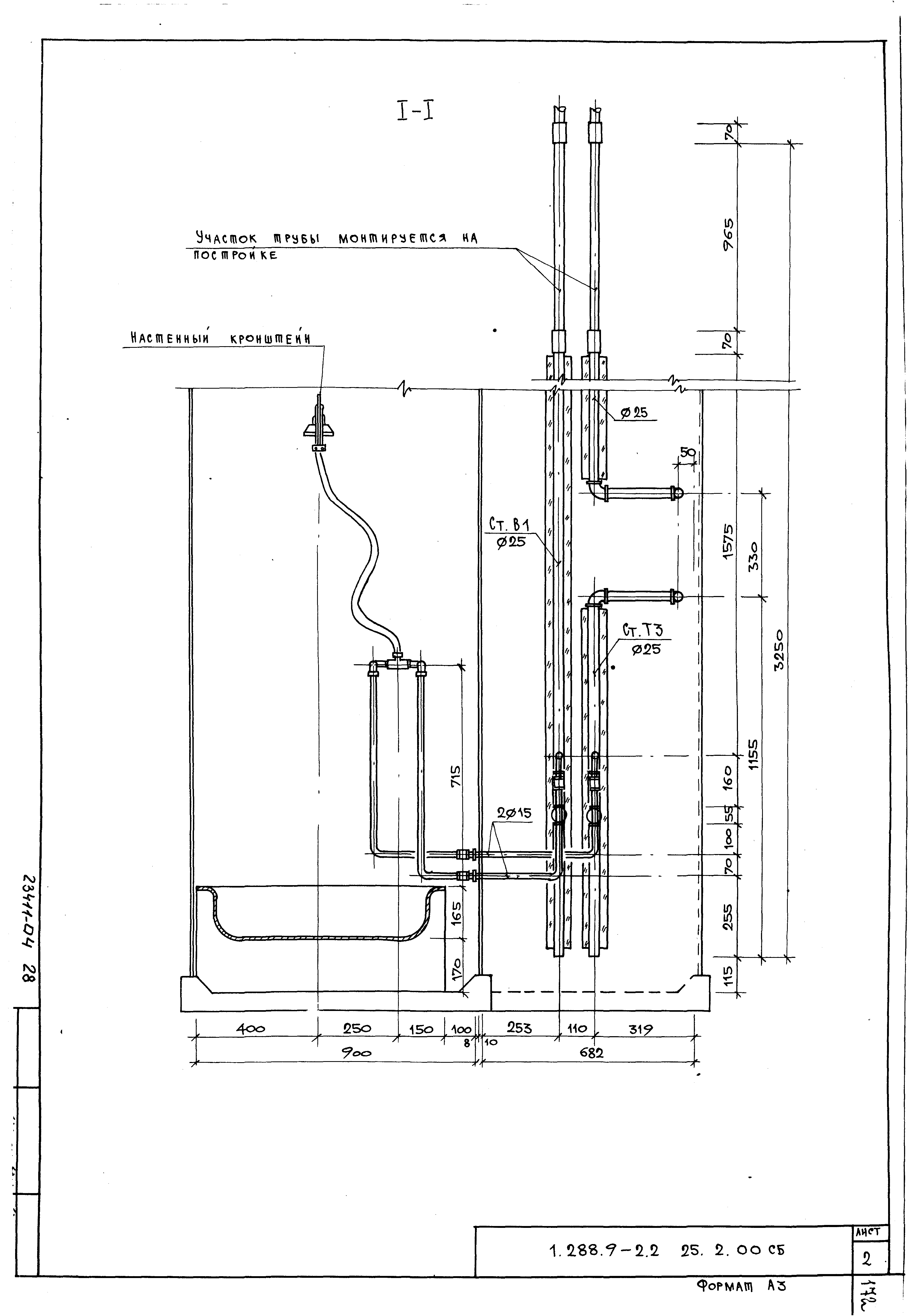 Серия 1.288.9-2