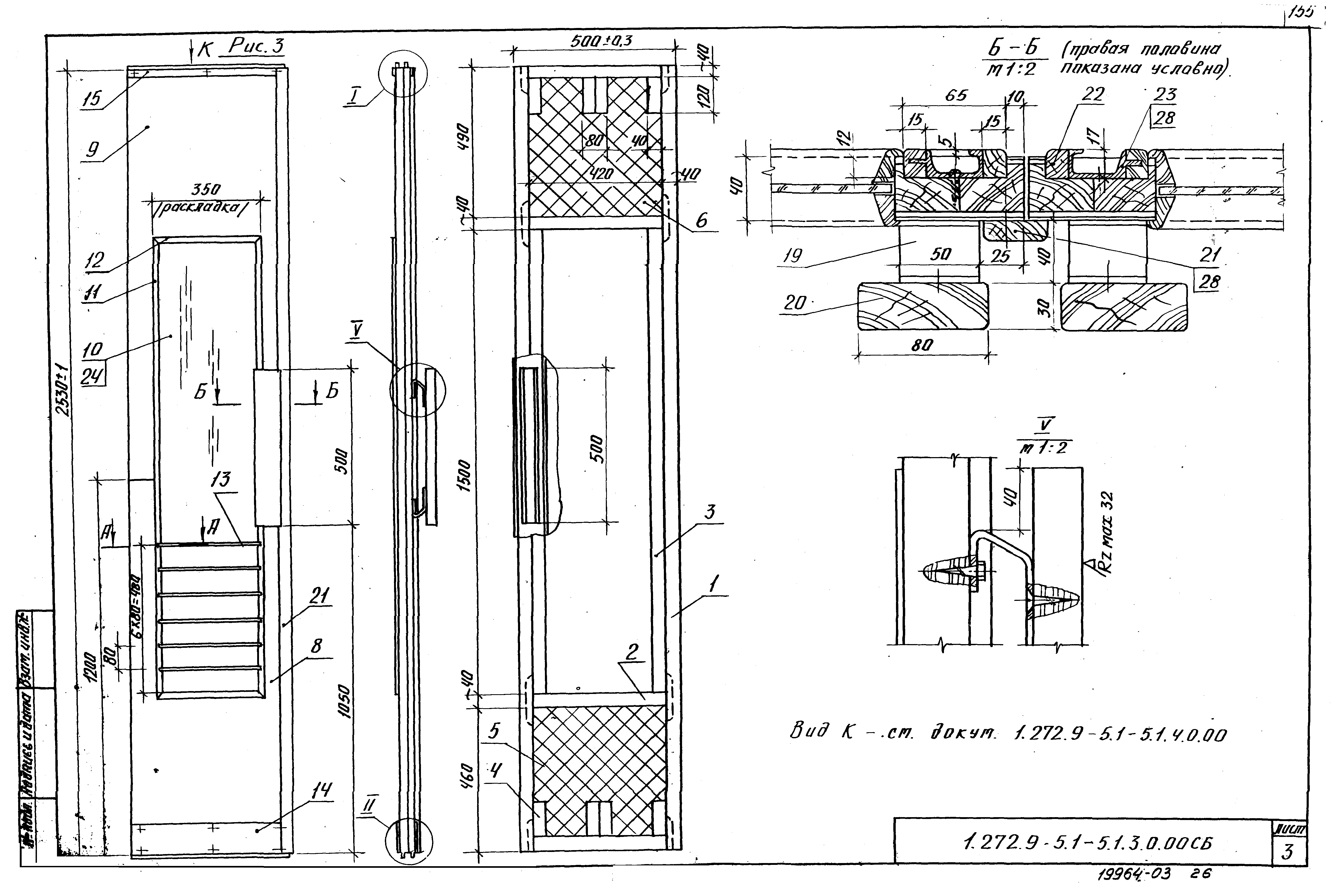 Серия 1.272.9-5