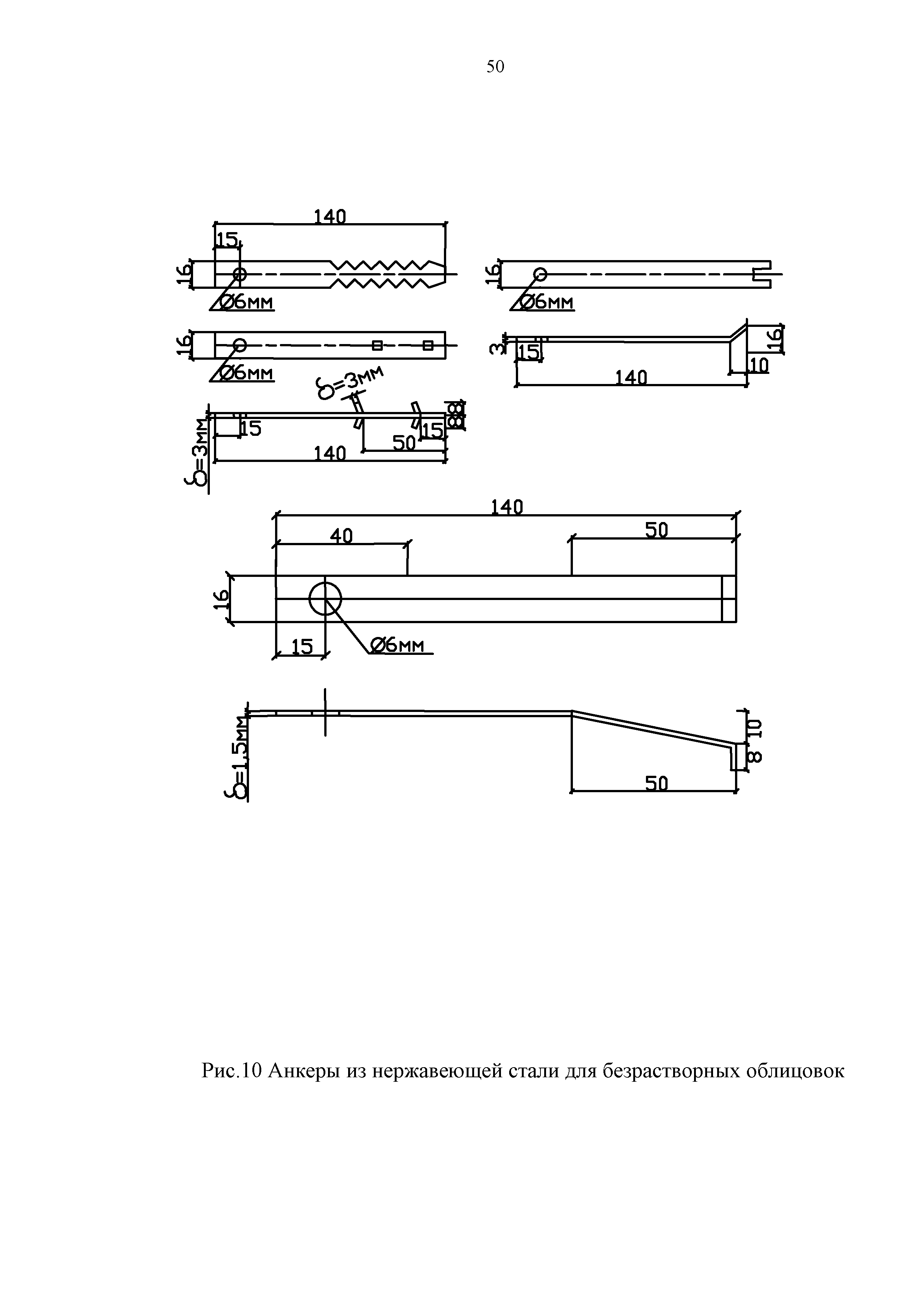 Технологическая карта 134-06 ТК