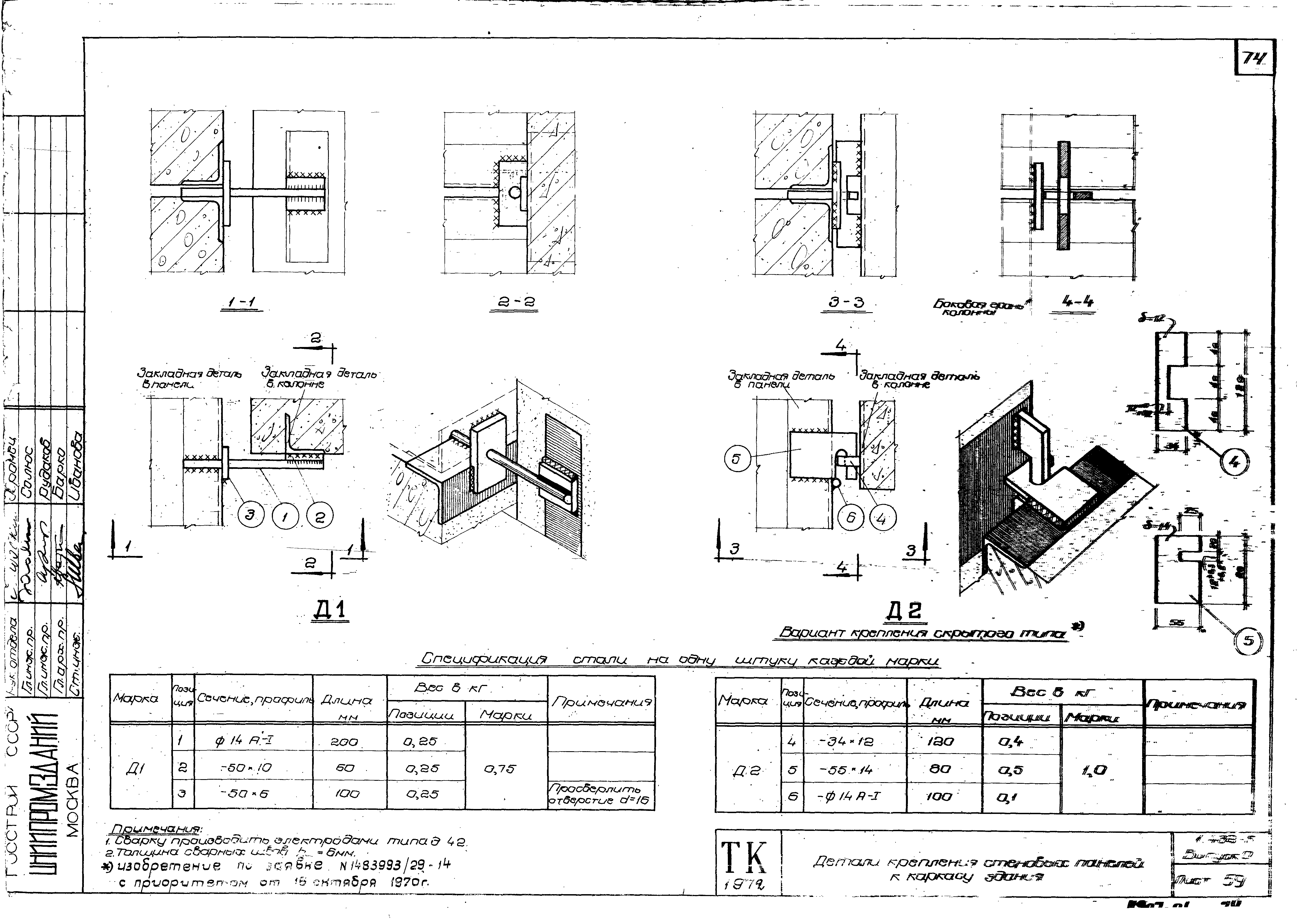 Серия 1.432-5