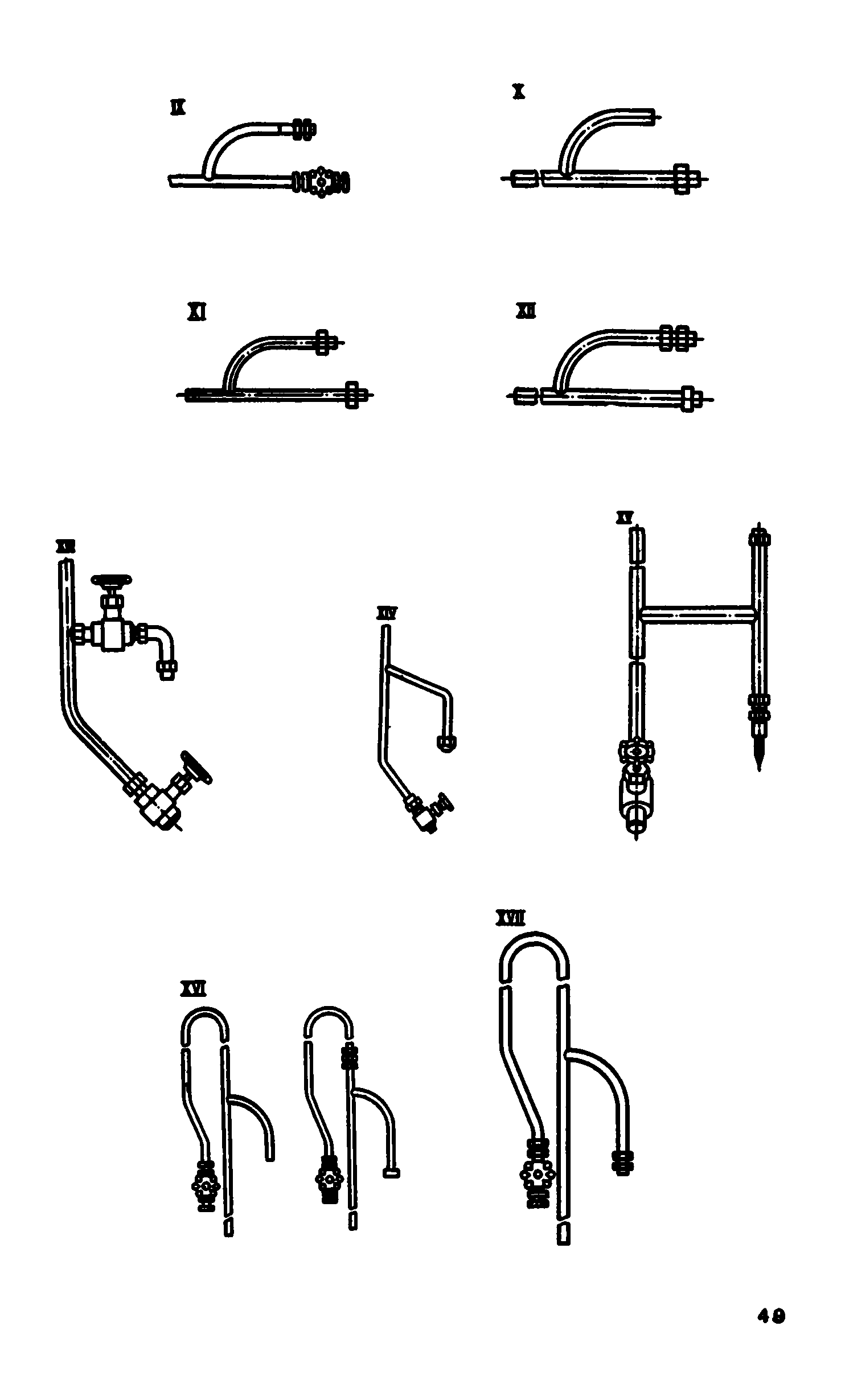 ВНиР В5-4