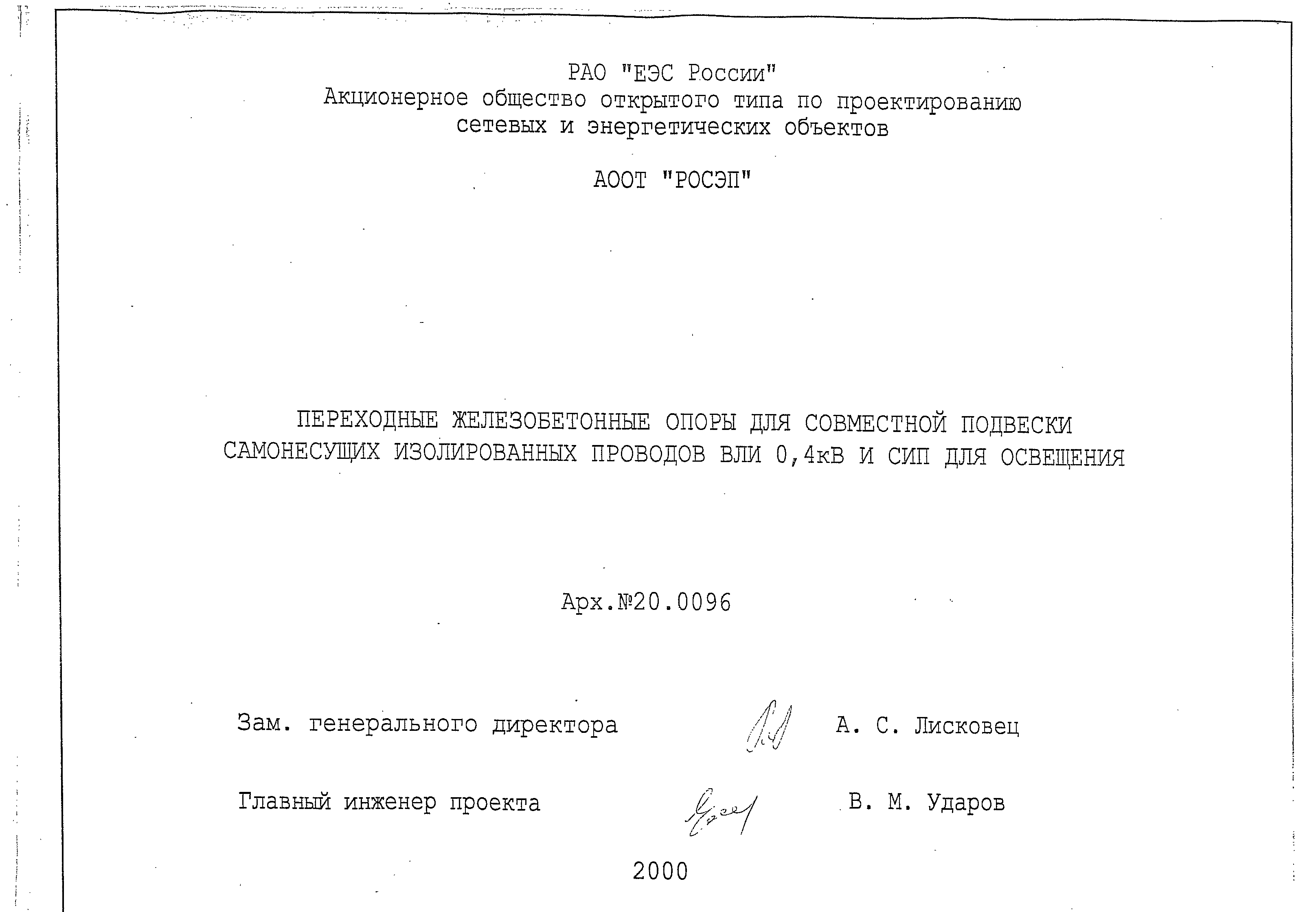 20.0096