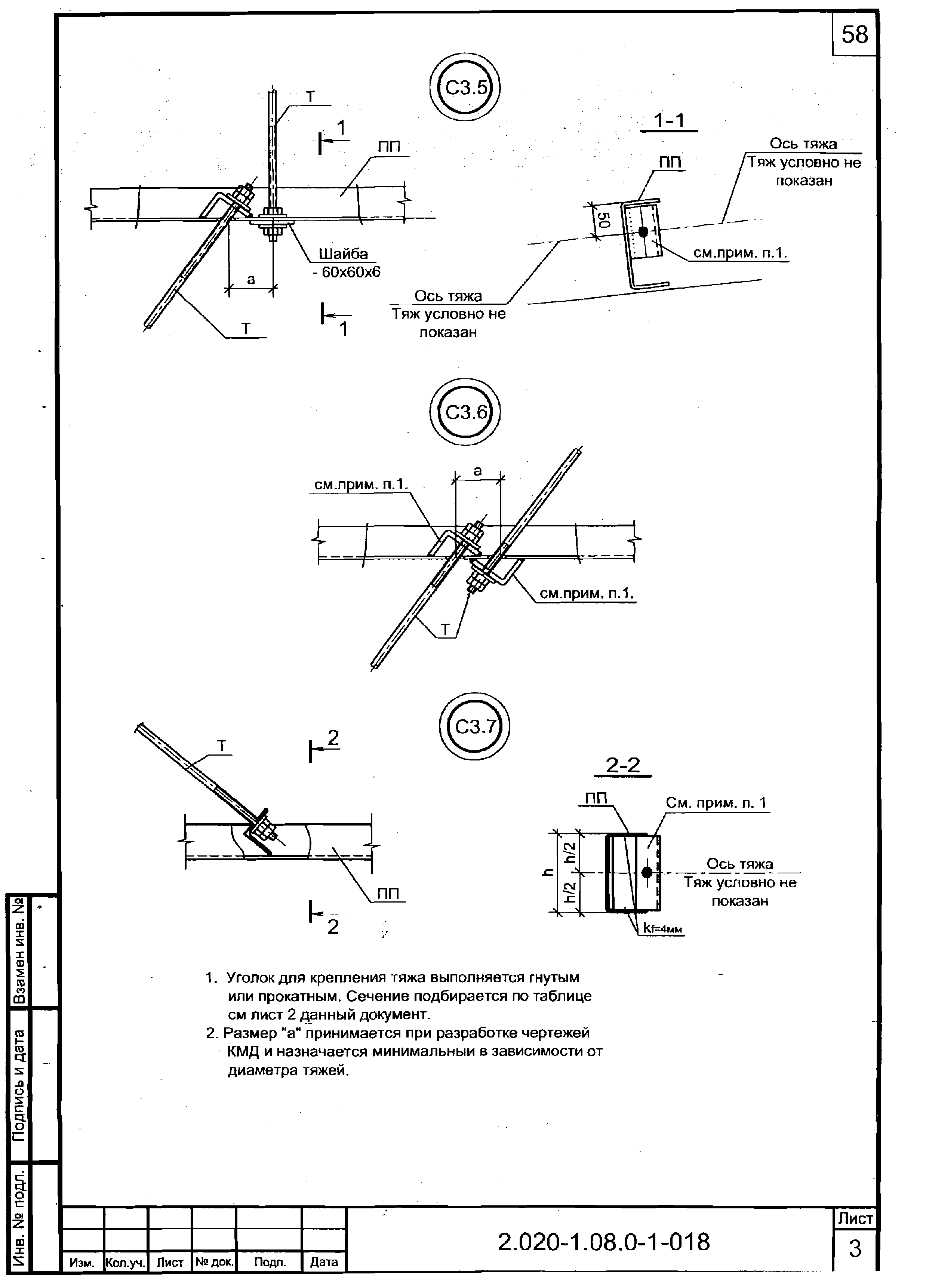 Серия 2.020-1.08