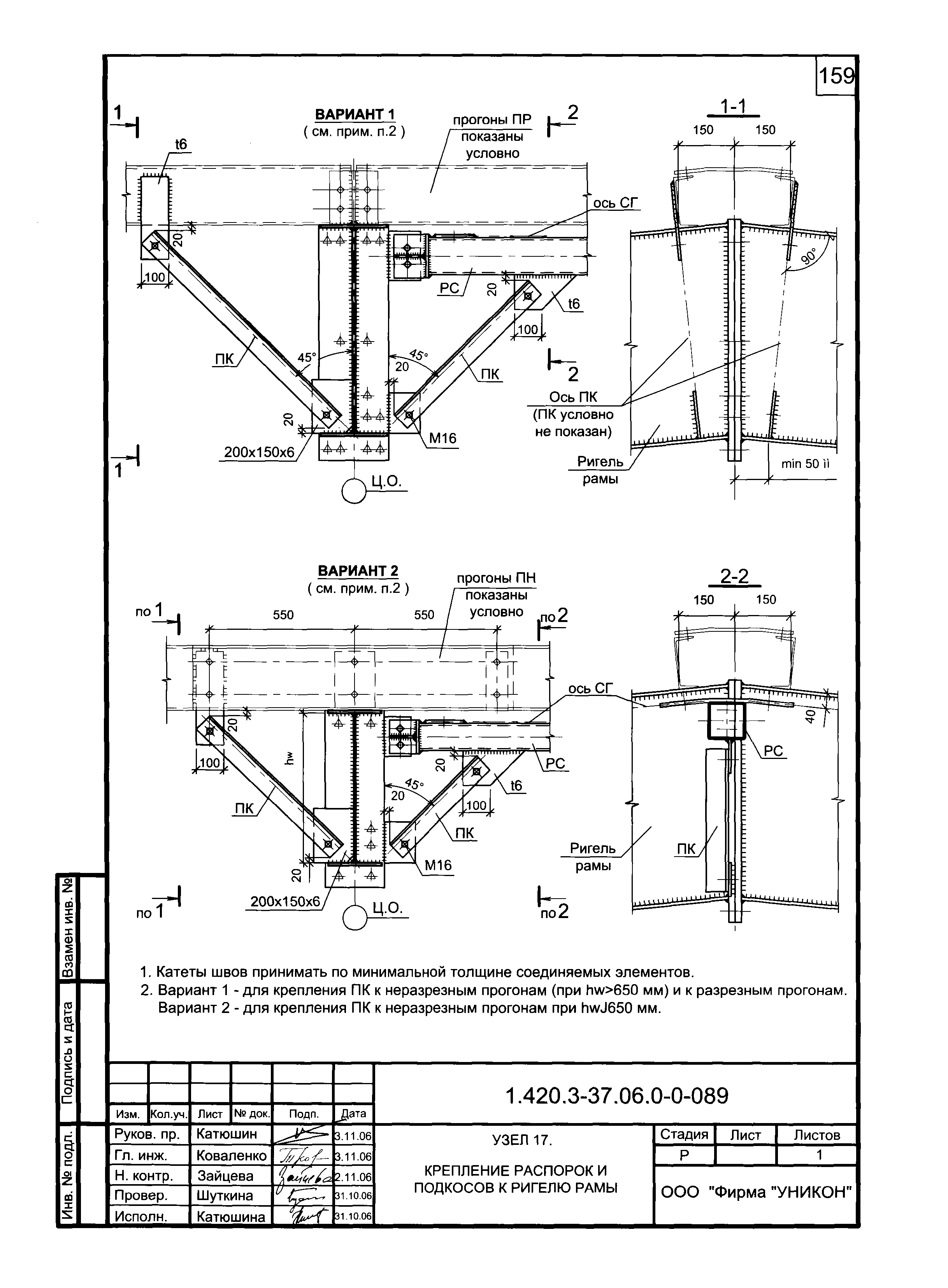 Серия 1.420.3-37.06