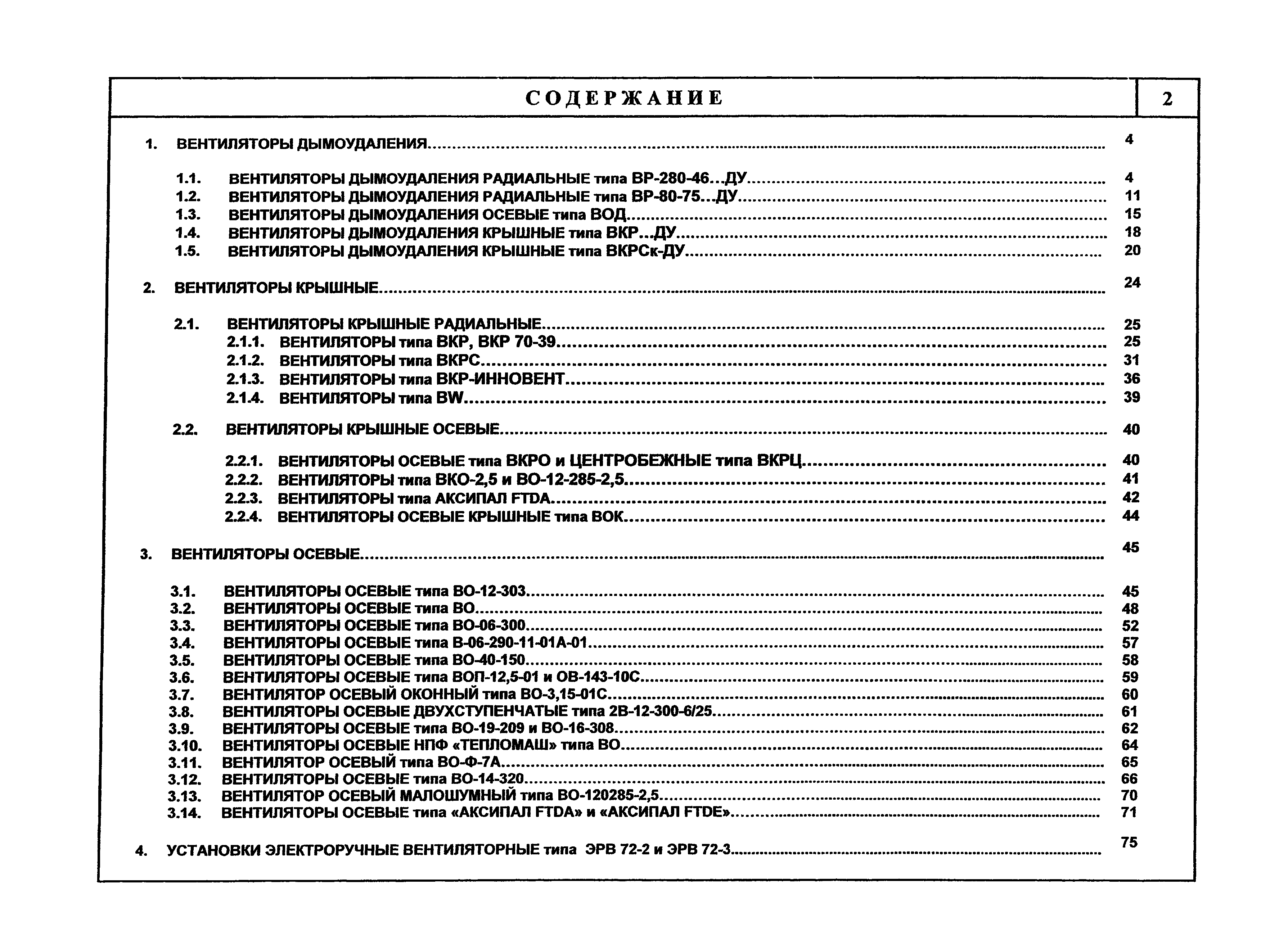 КПО 06.01.13-07