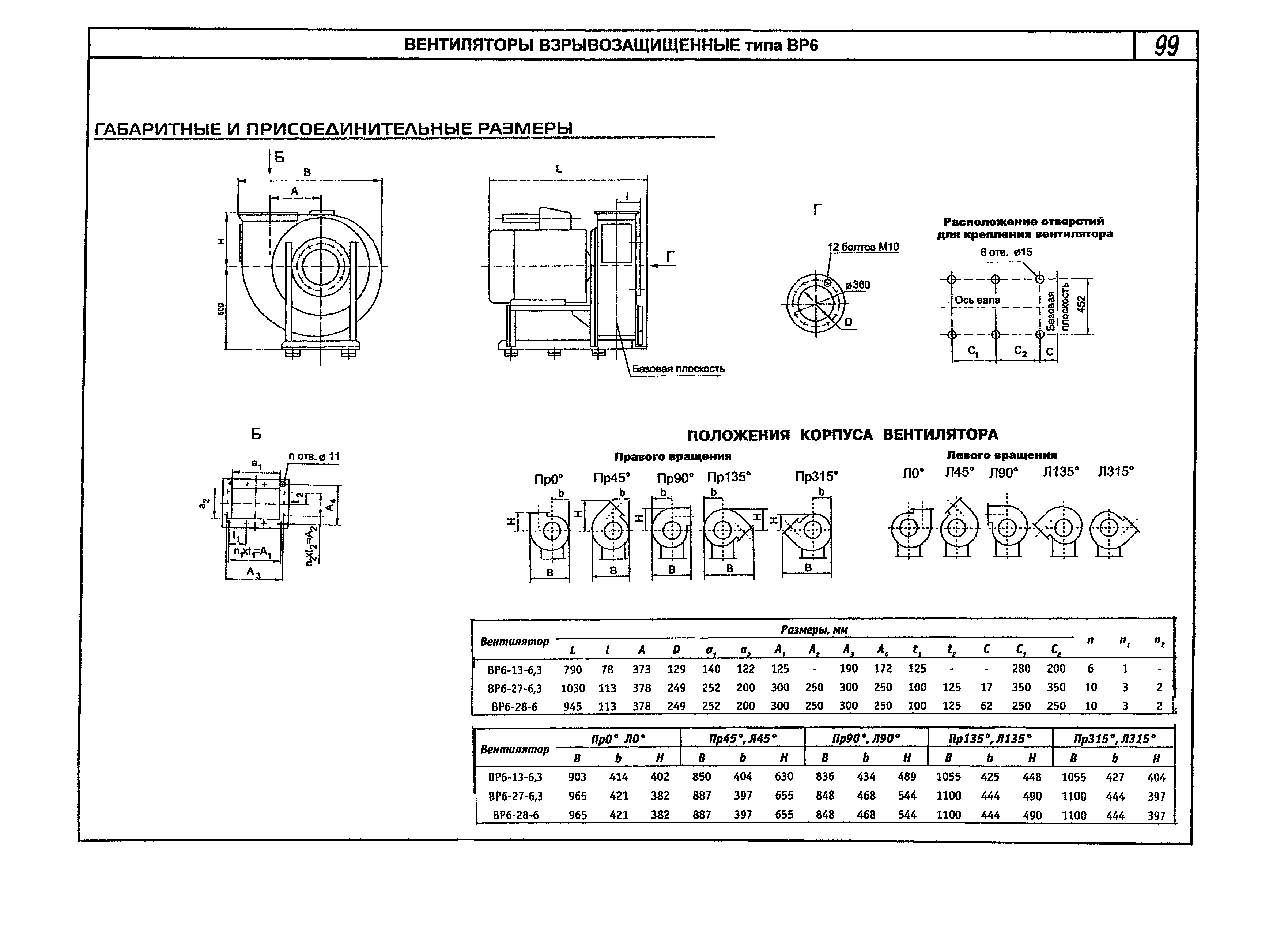 КПО 06.01.13-07