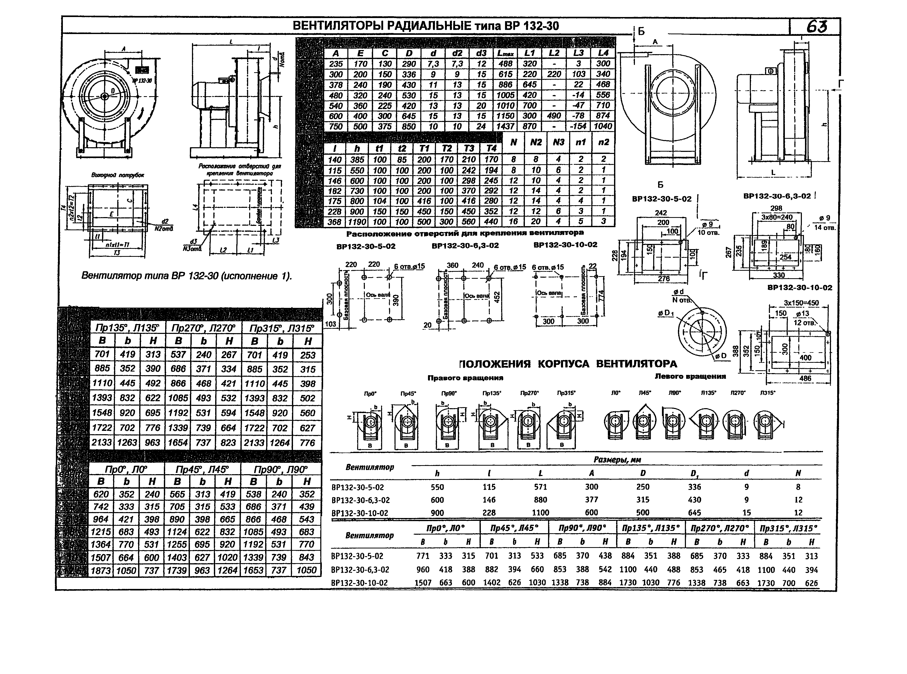 КПО 06.01.13-07