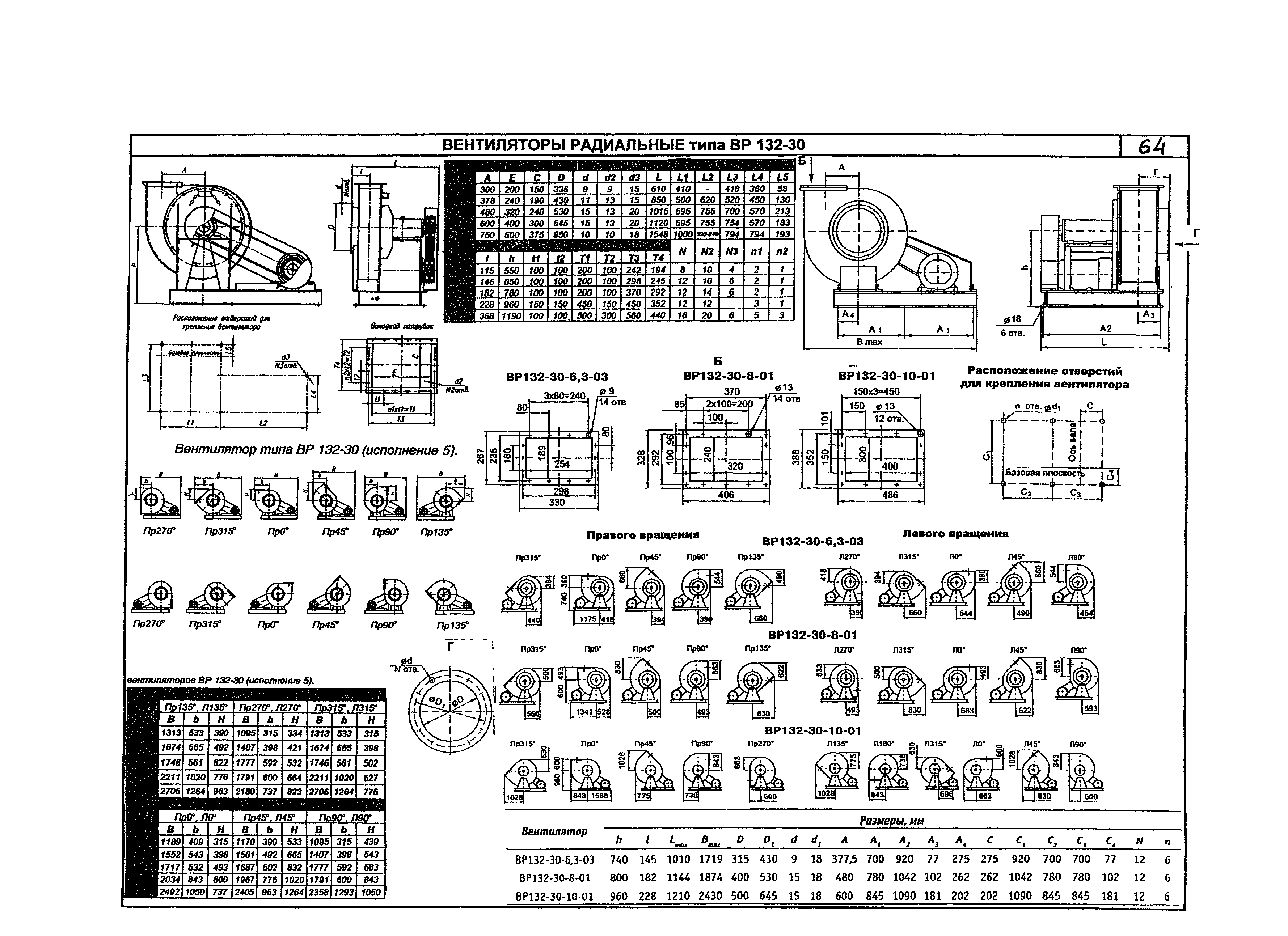 КПО 06.01.13-07