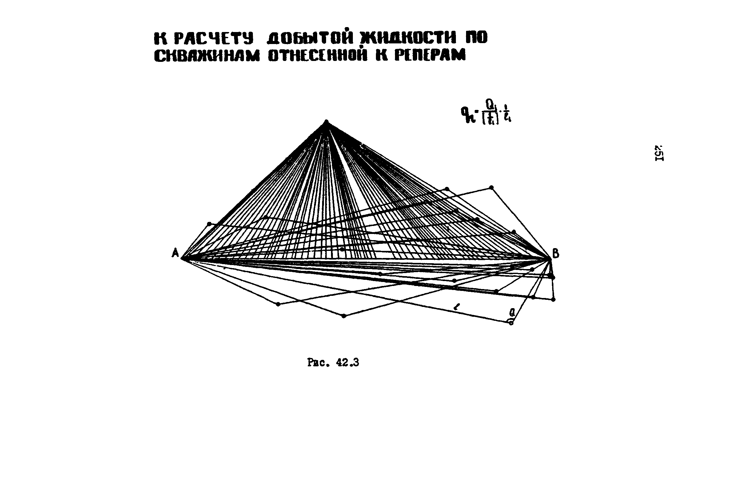 РД 39-0147139-101-87