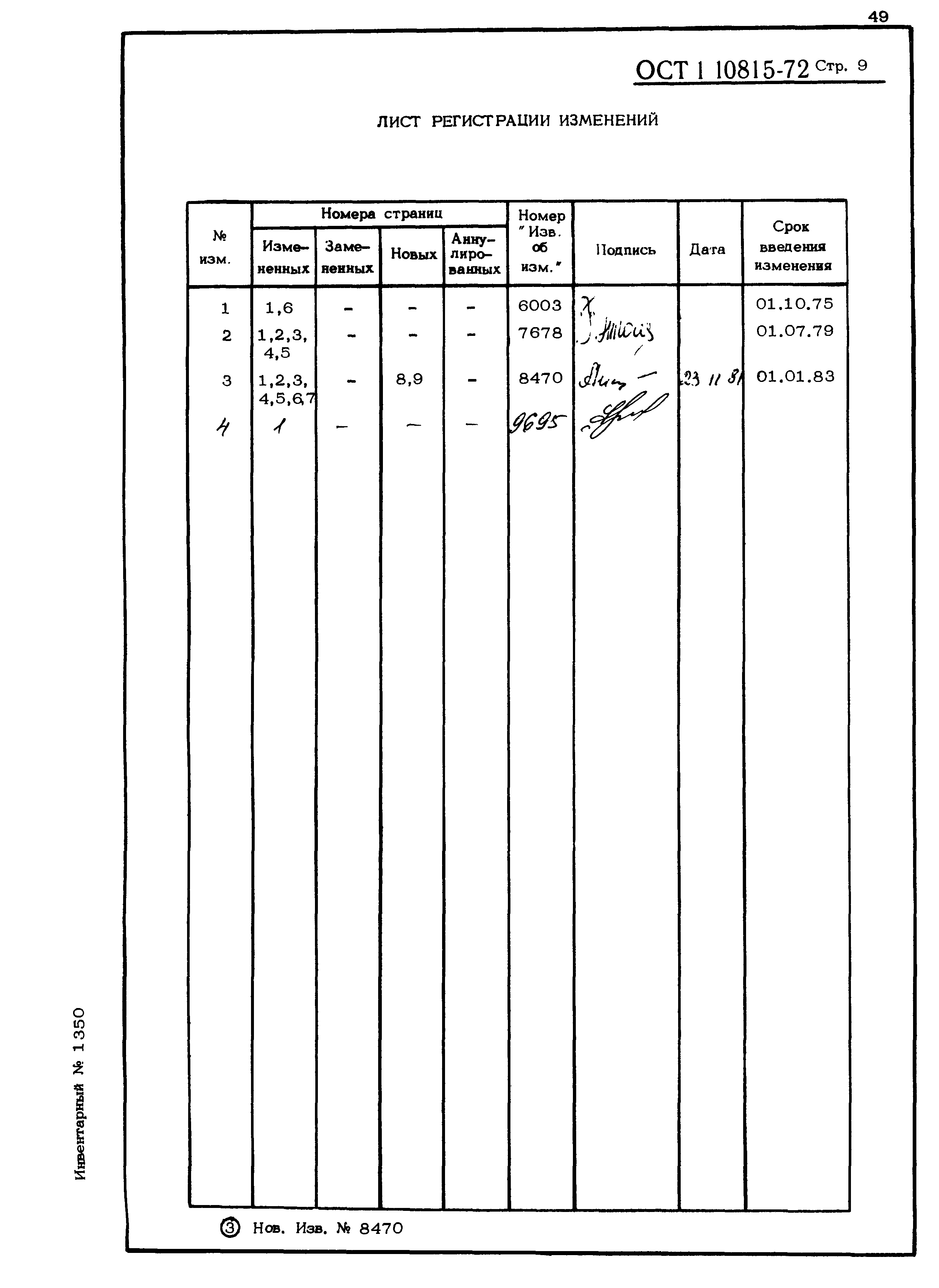 ОСТ 1 10815-72