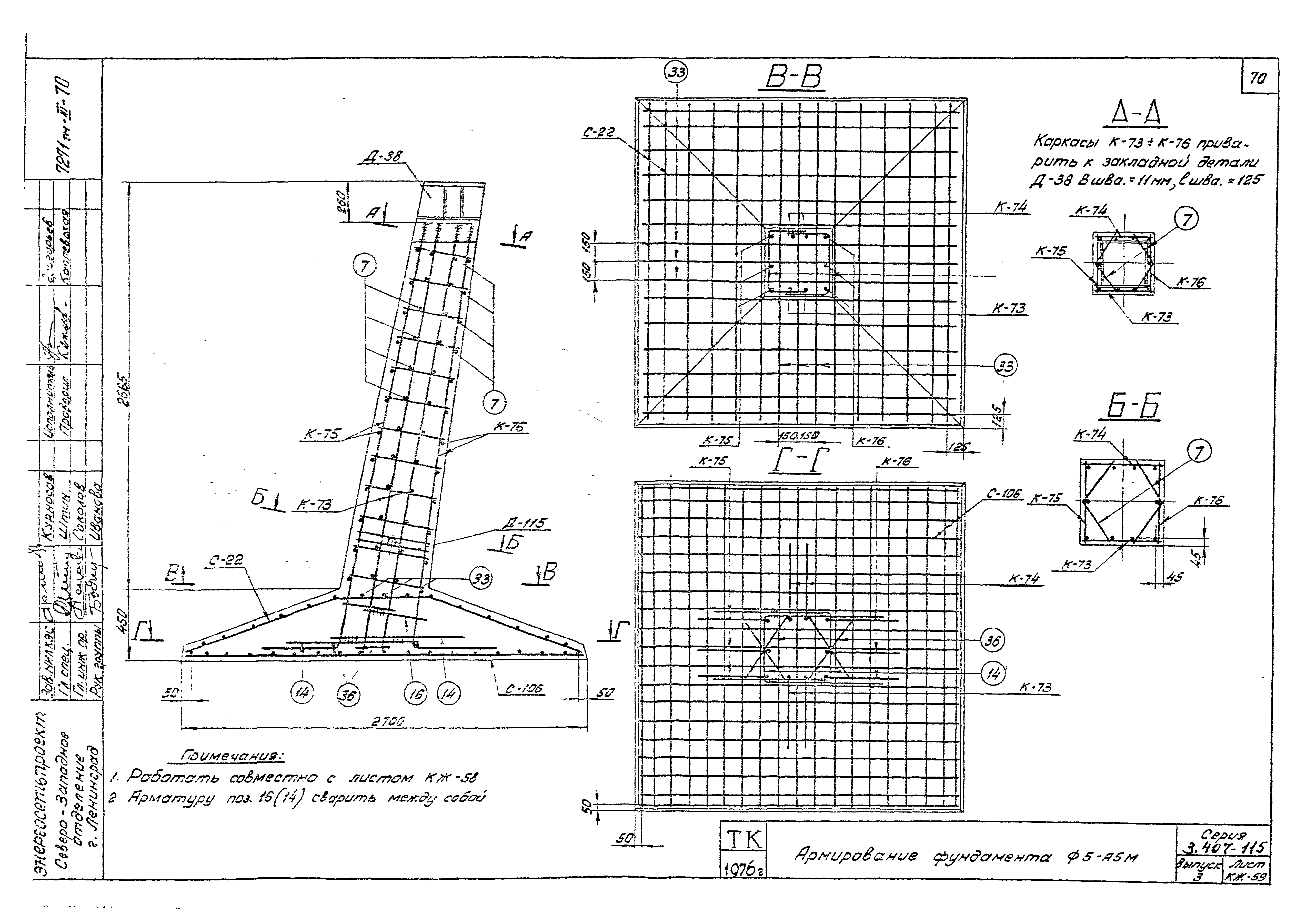 Серия 3.407-115