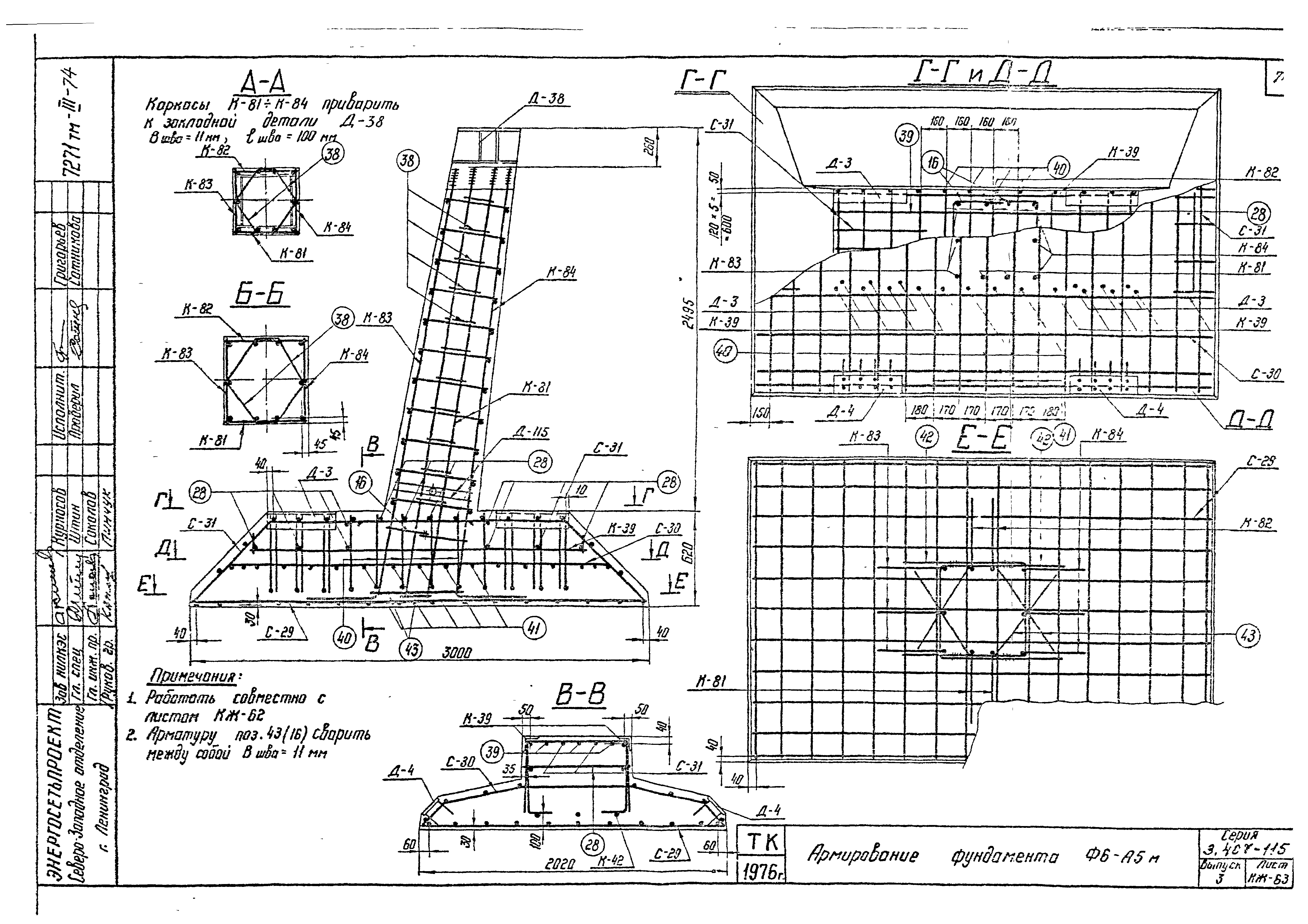 Серия 3.407-115