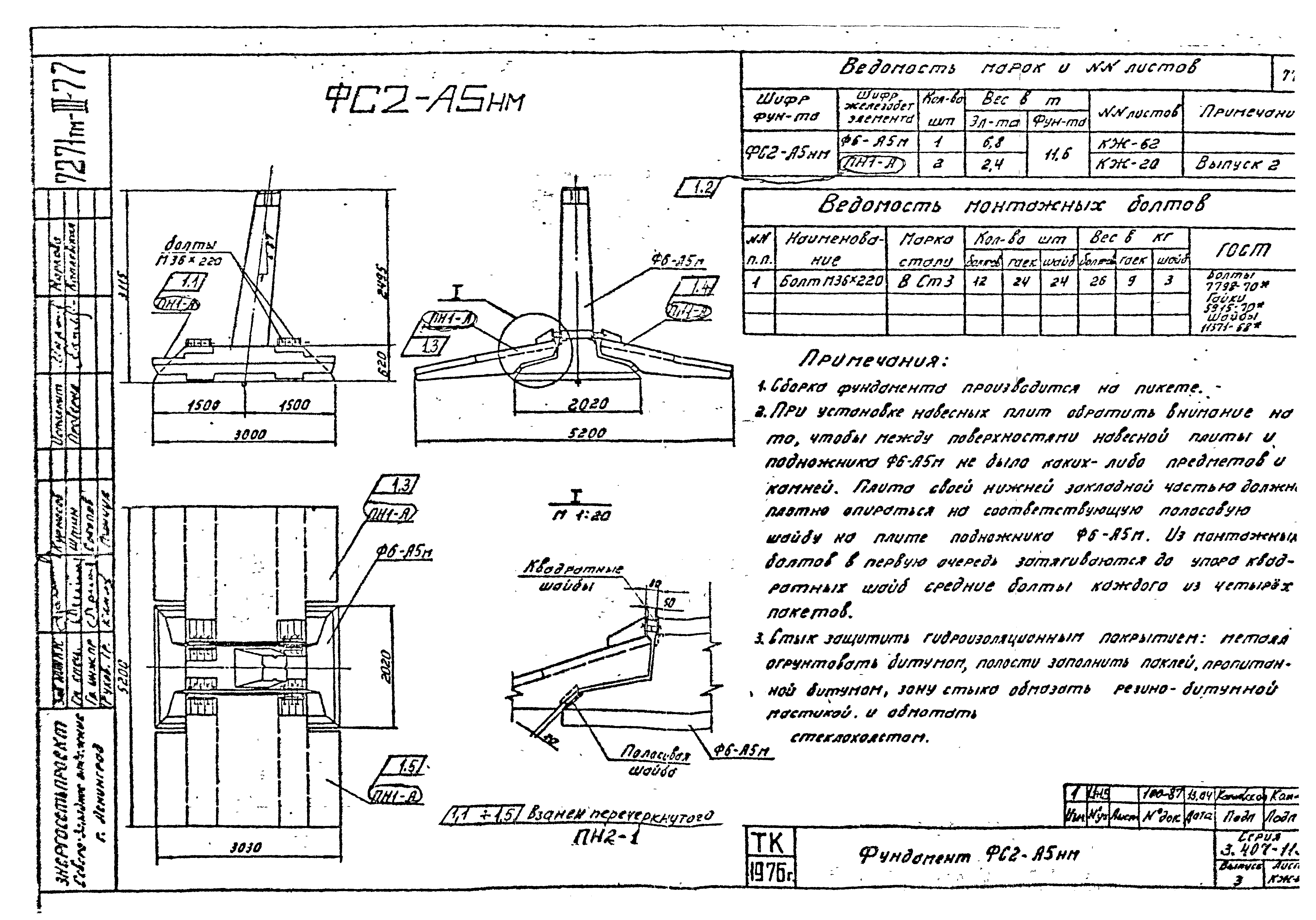 Серия 3.407-115