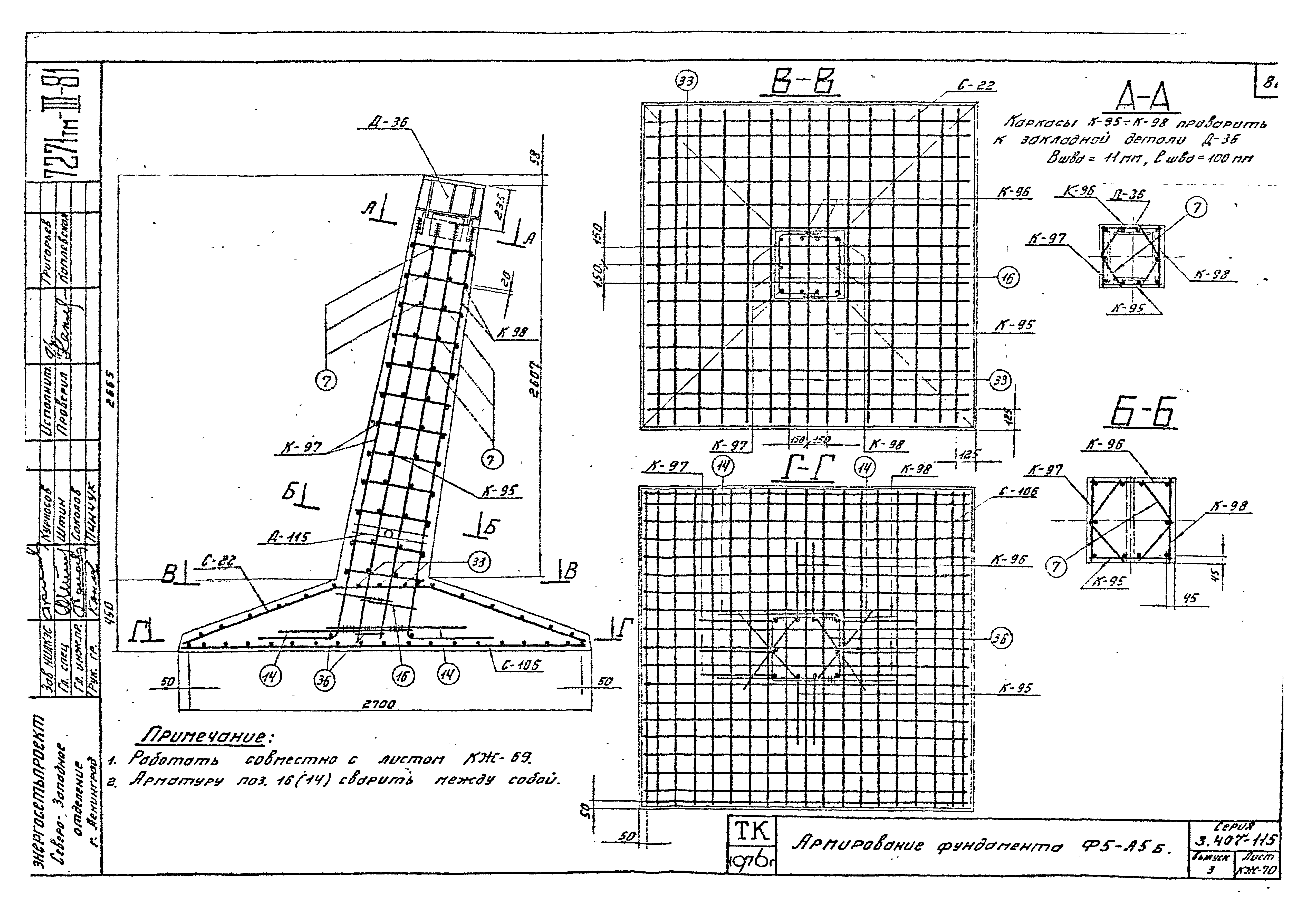 Серия 3.407-115