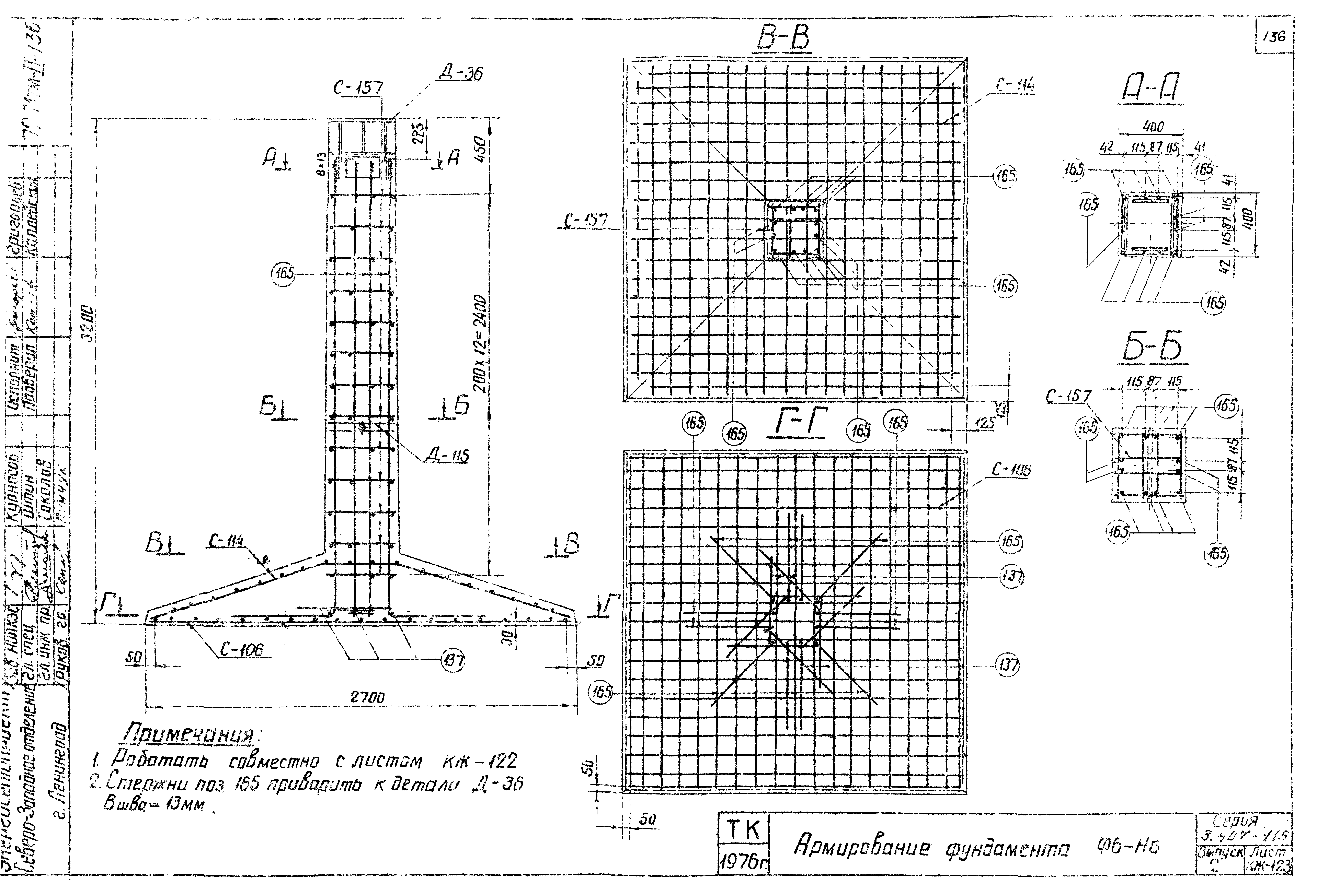 Серия 3.407-115