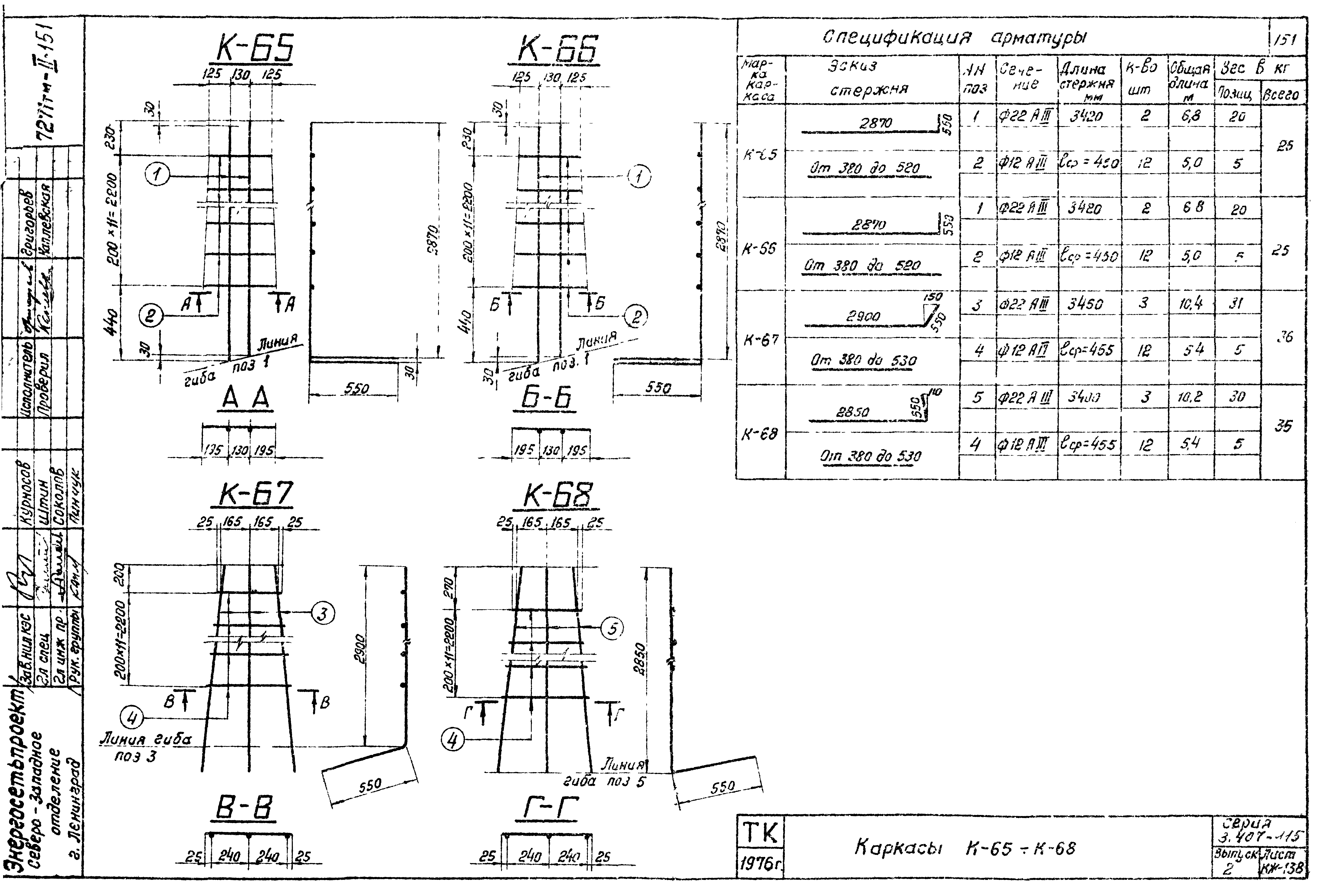 Серия 3.407-115