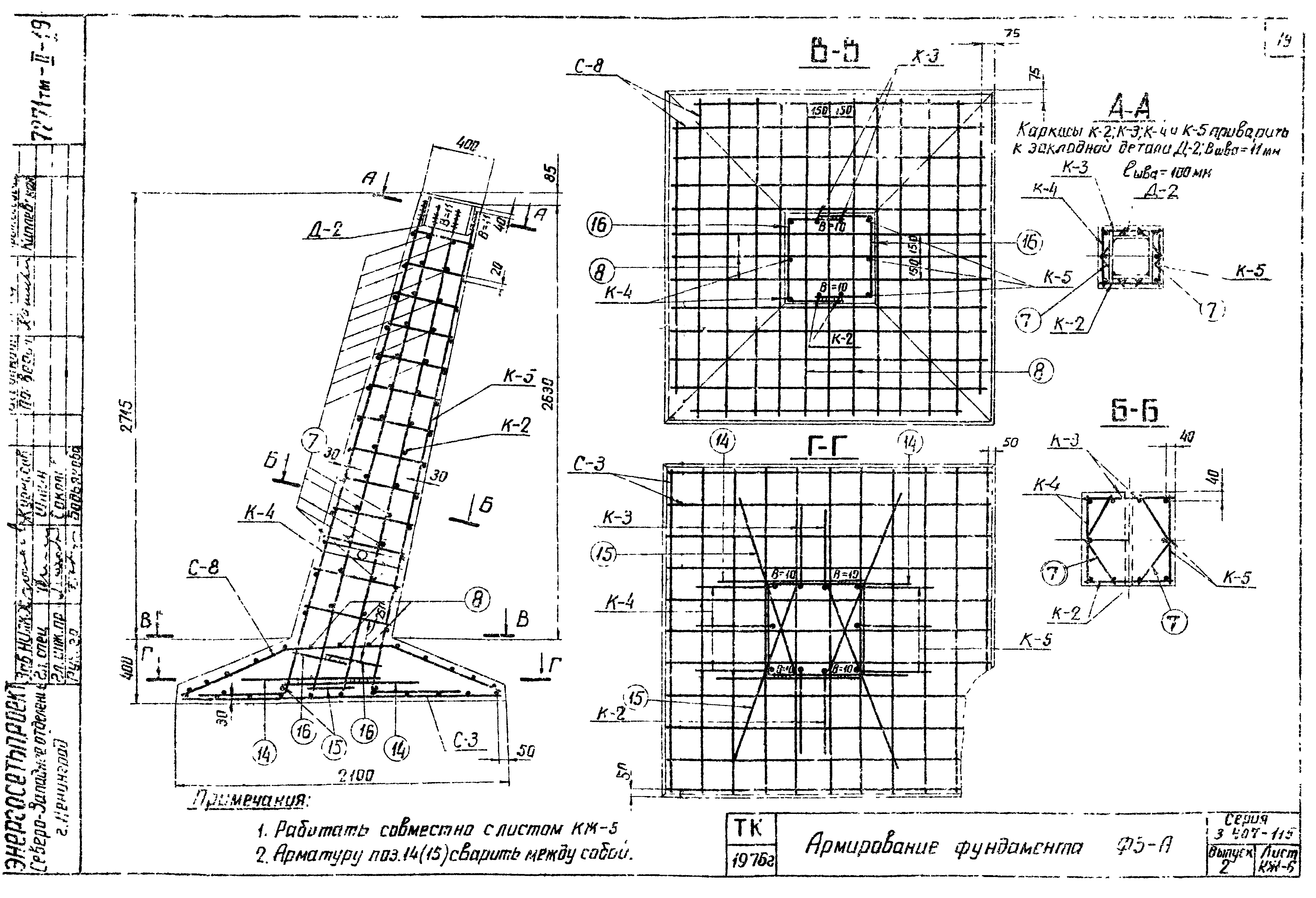 Серия 3.407-115