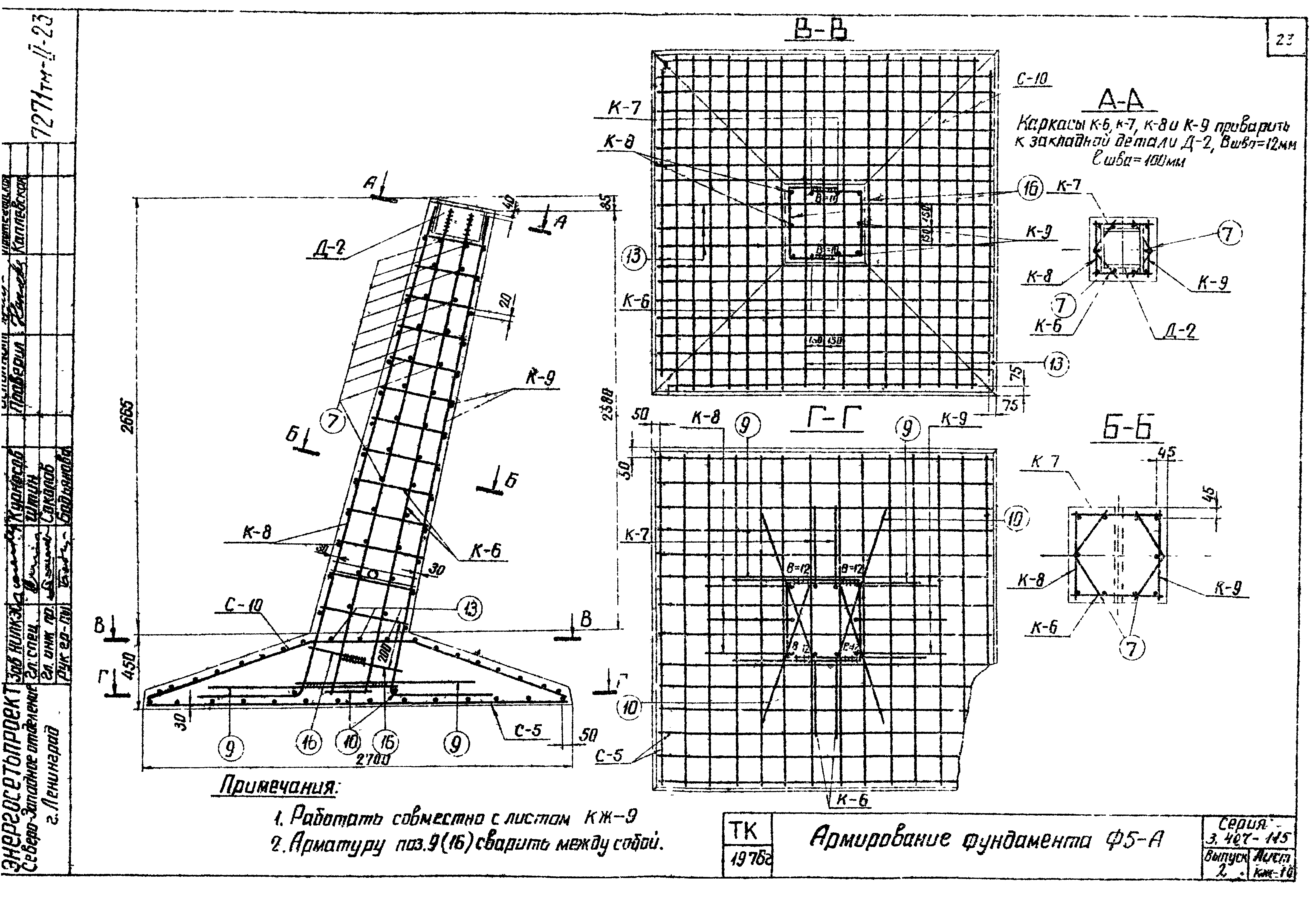 Серия 3.407-115