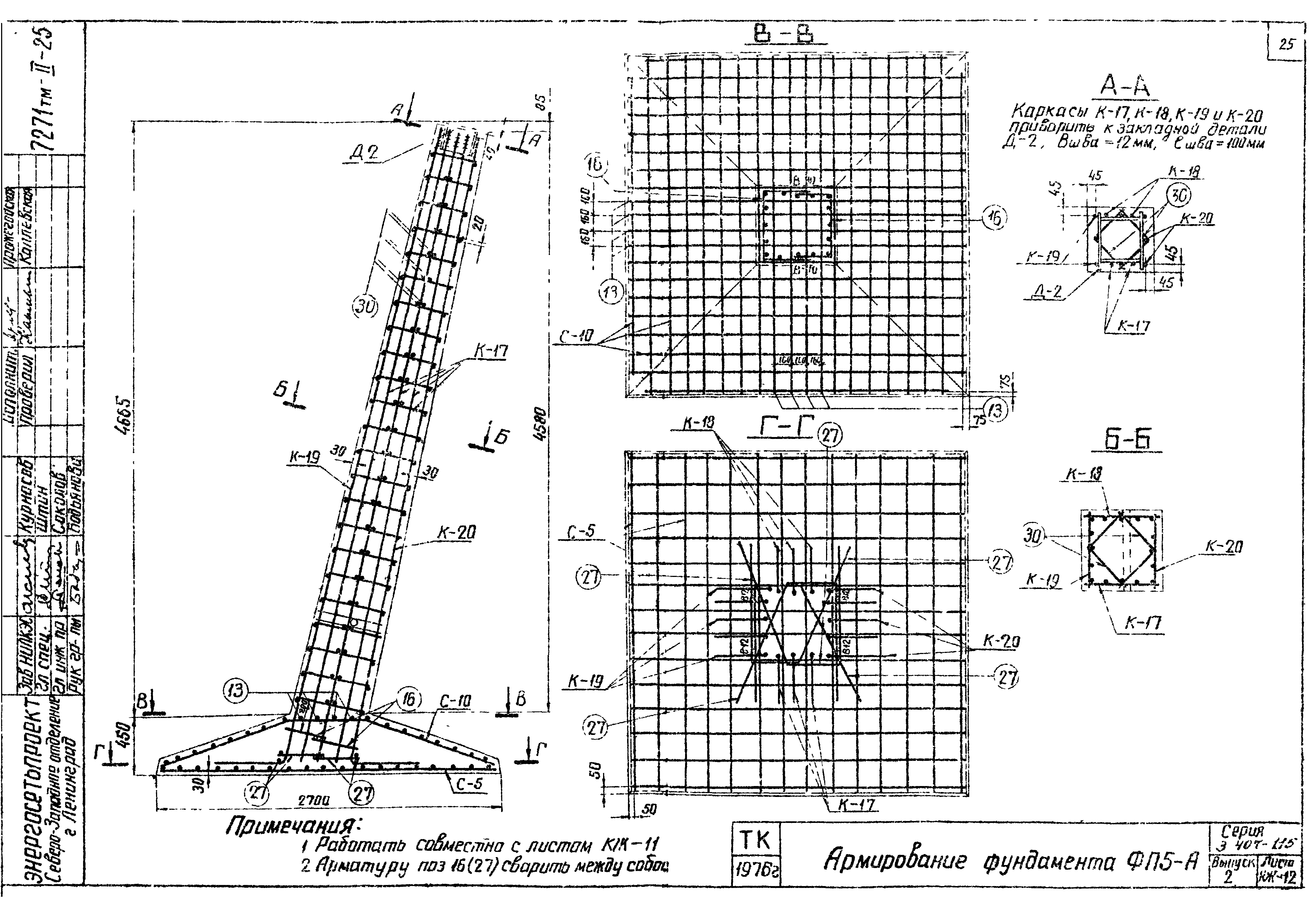 Серия 3.407-115