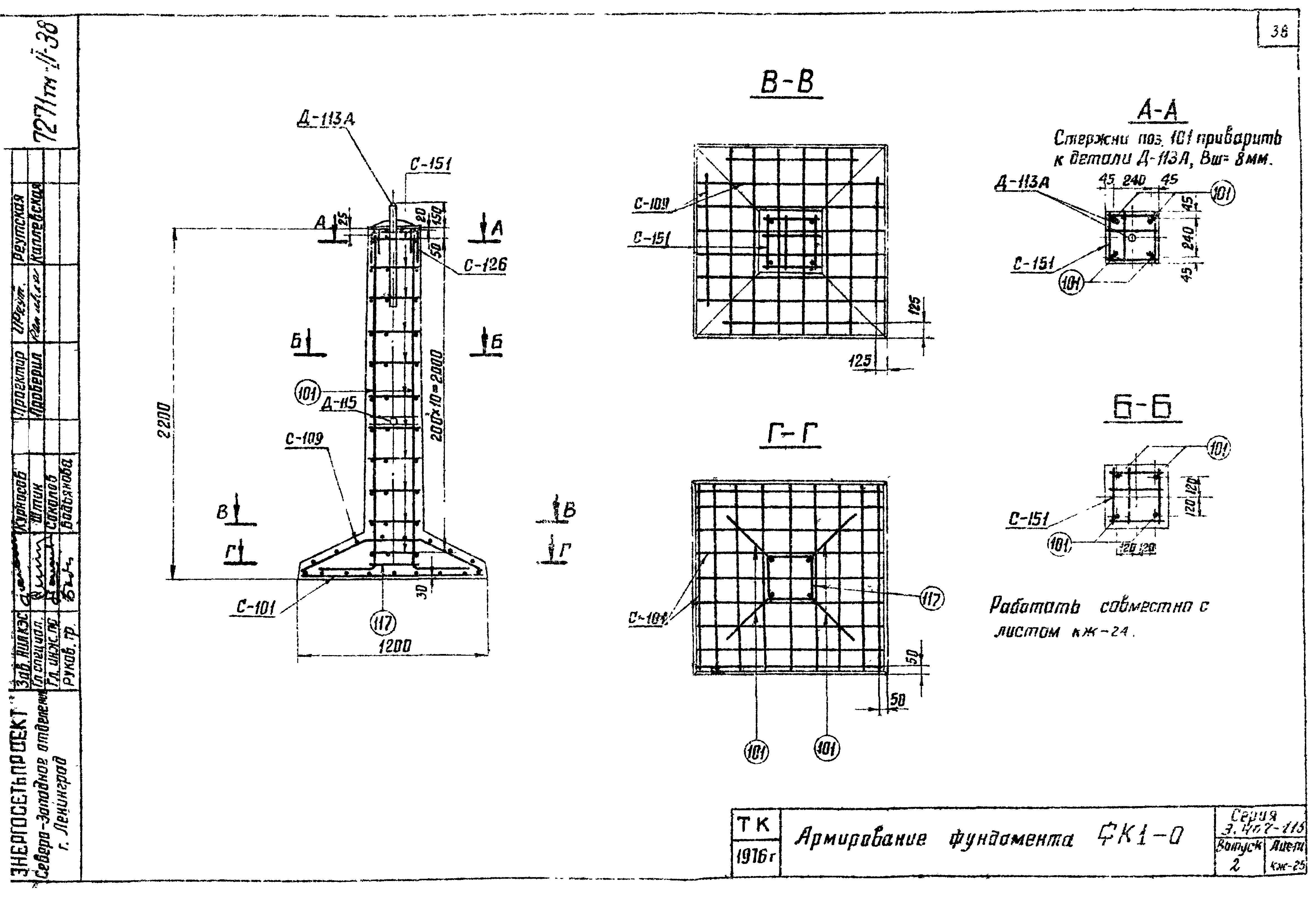 Серия 3.407-115