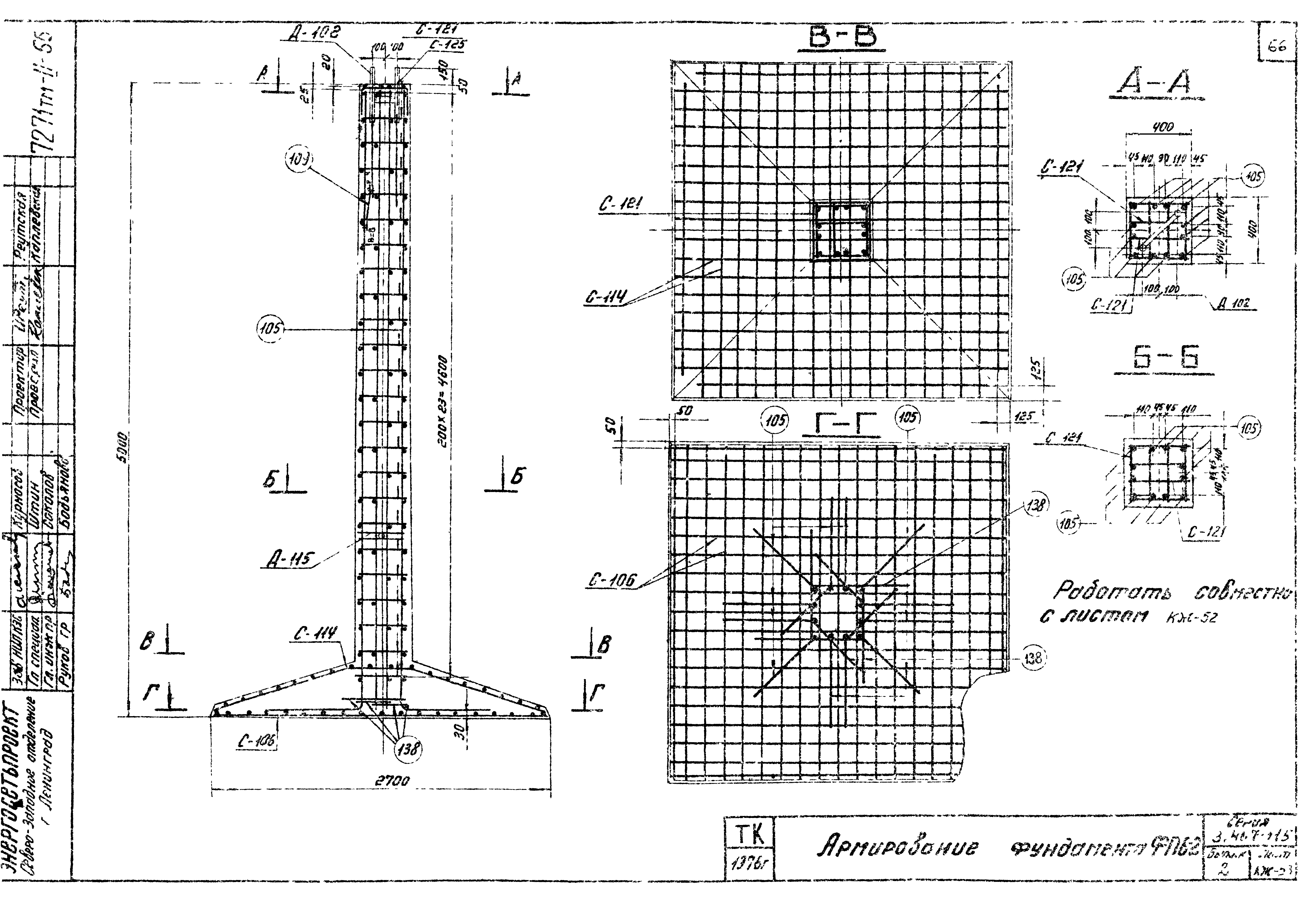 Серия 3.407-115