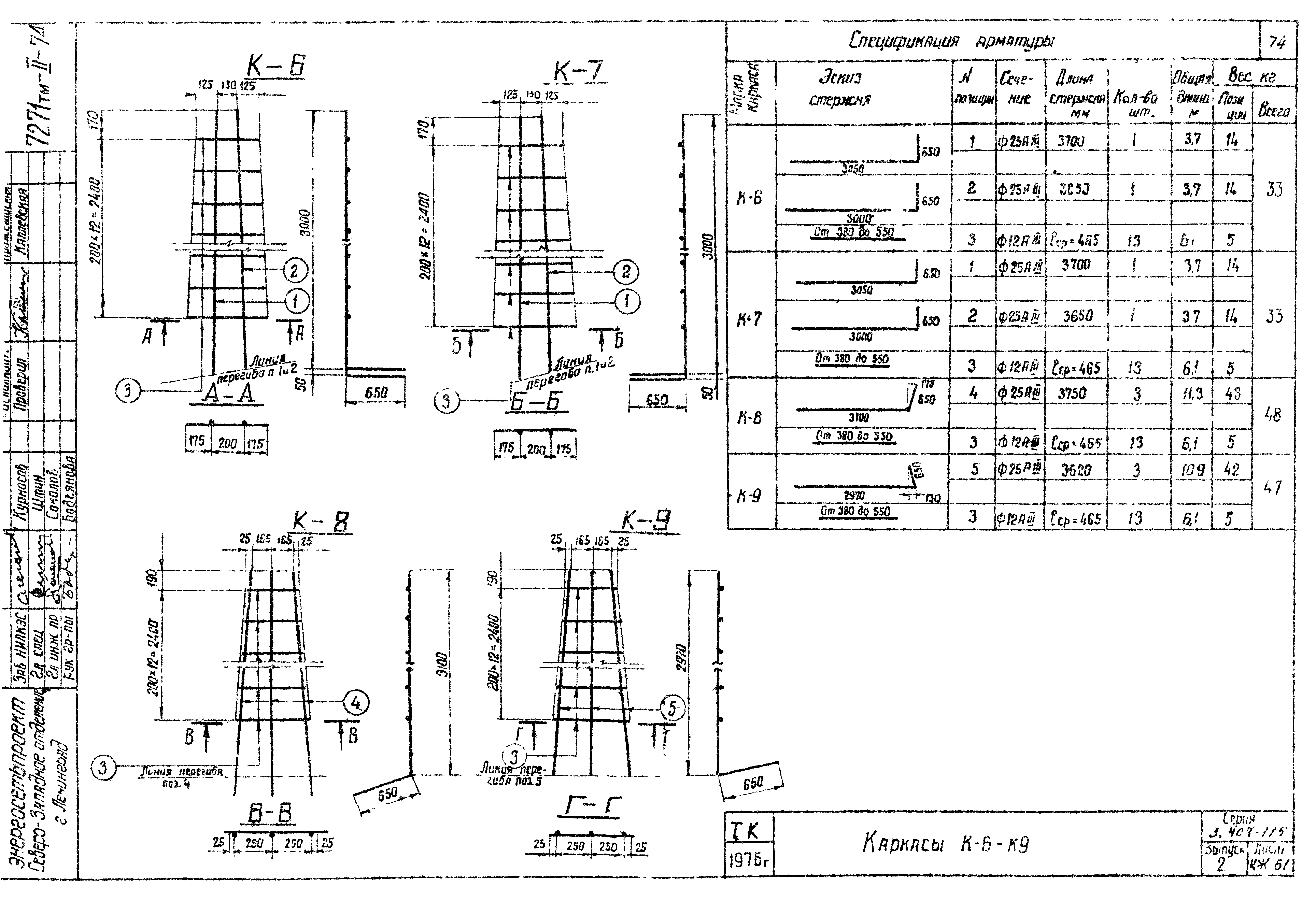 Серия 3.407-115