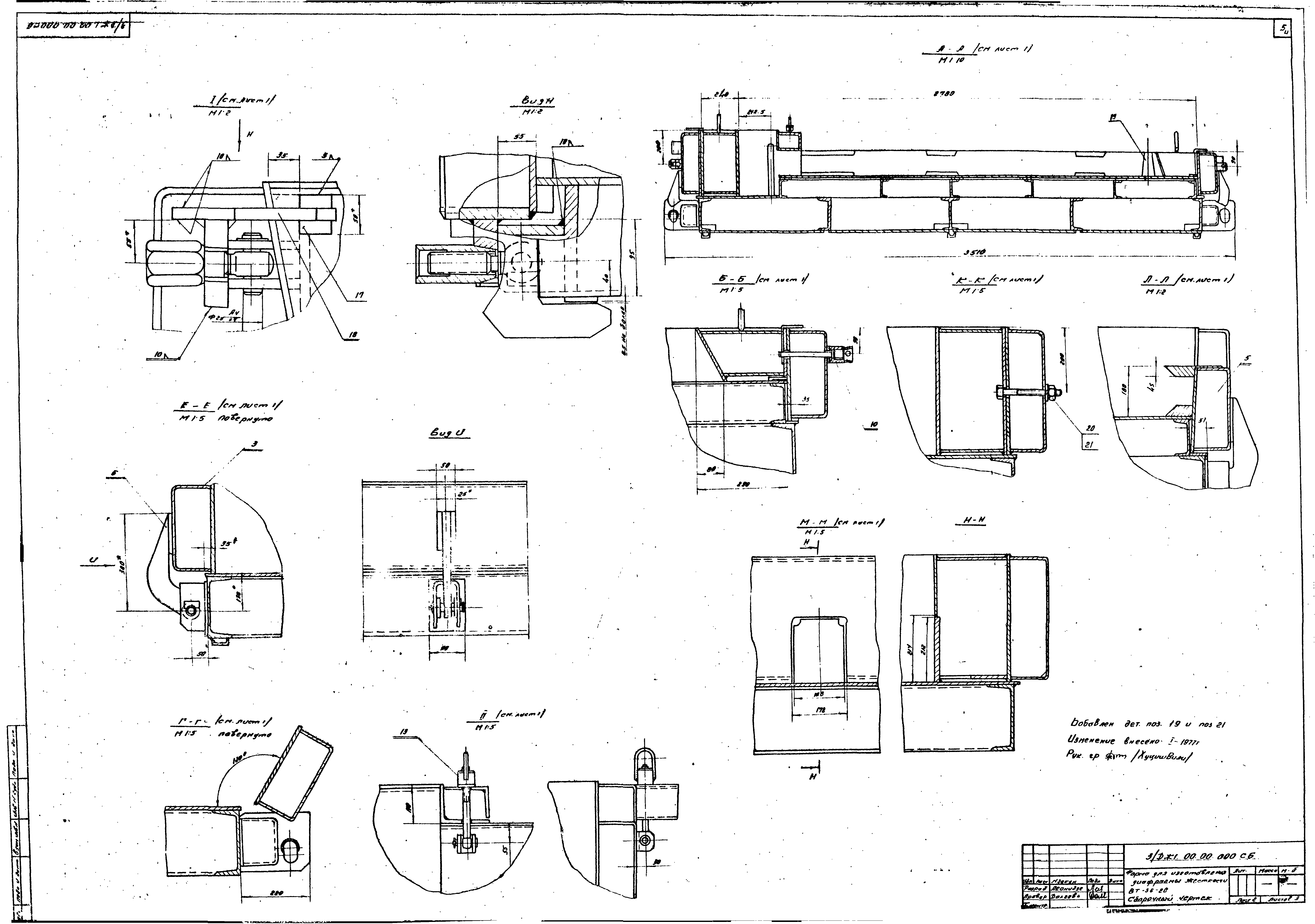 Серия ИИС-04-6