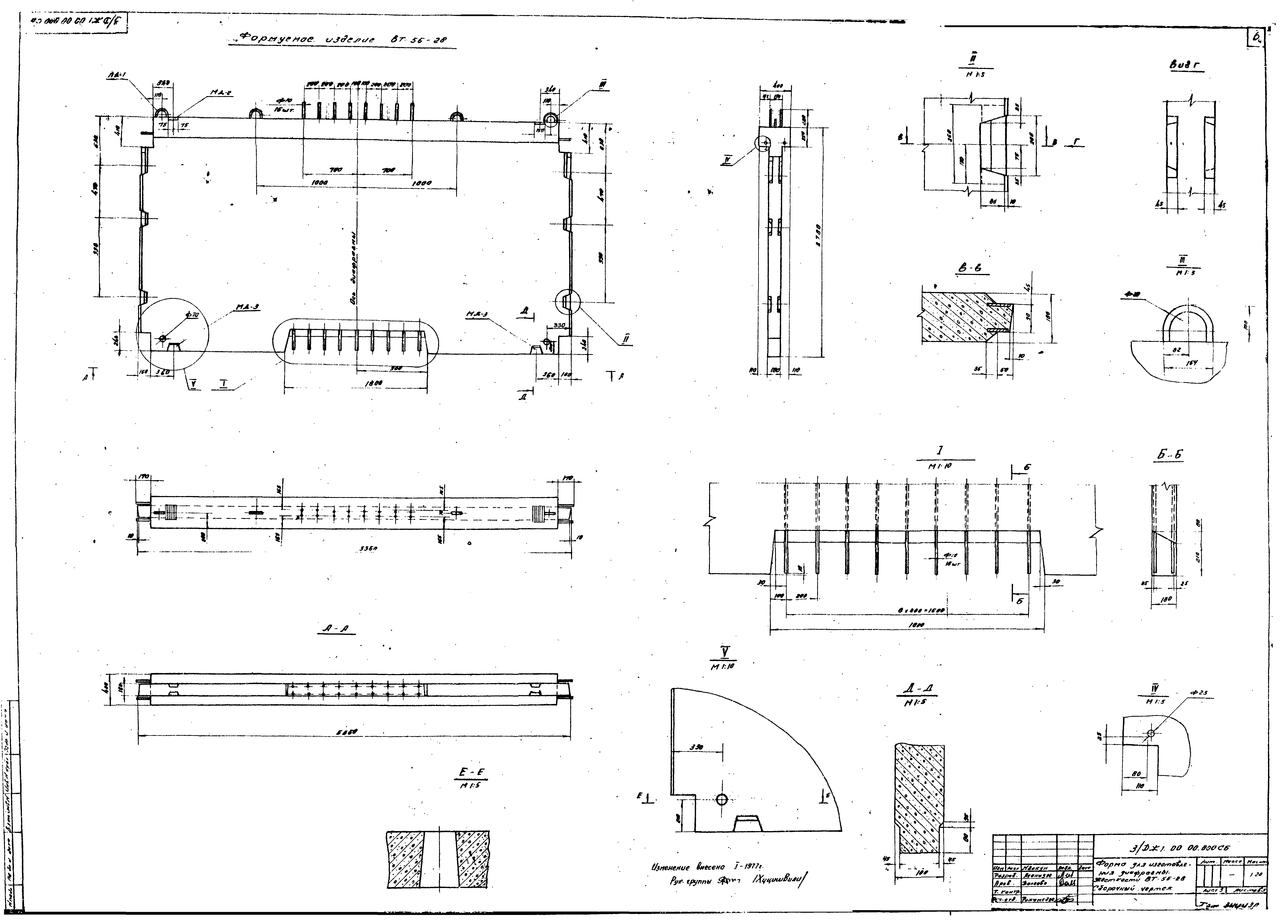 Серия ИИС-04-6