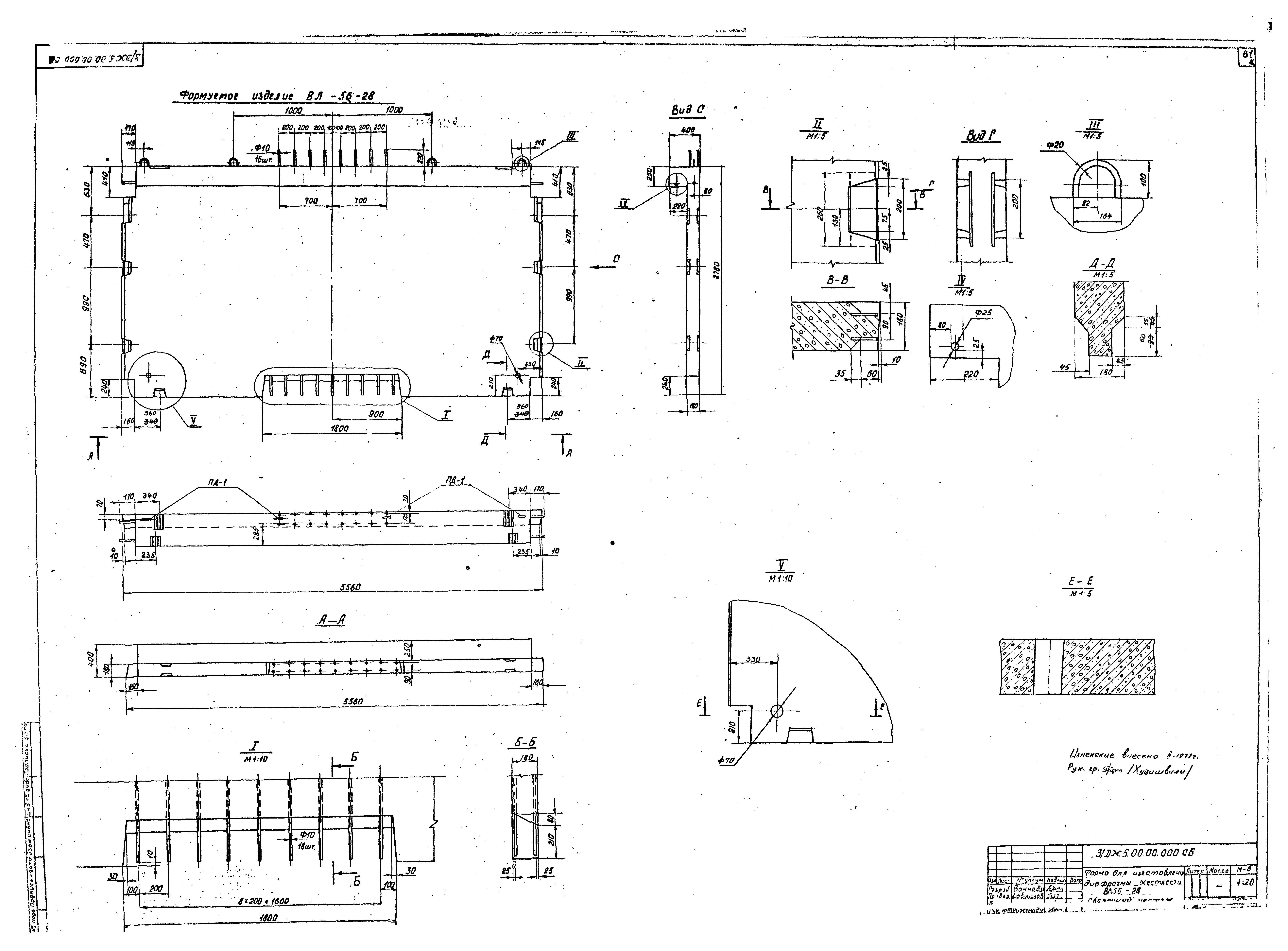 Серия ИИС-04-6