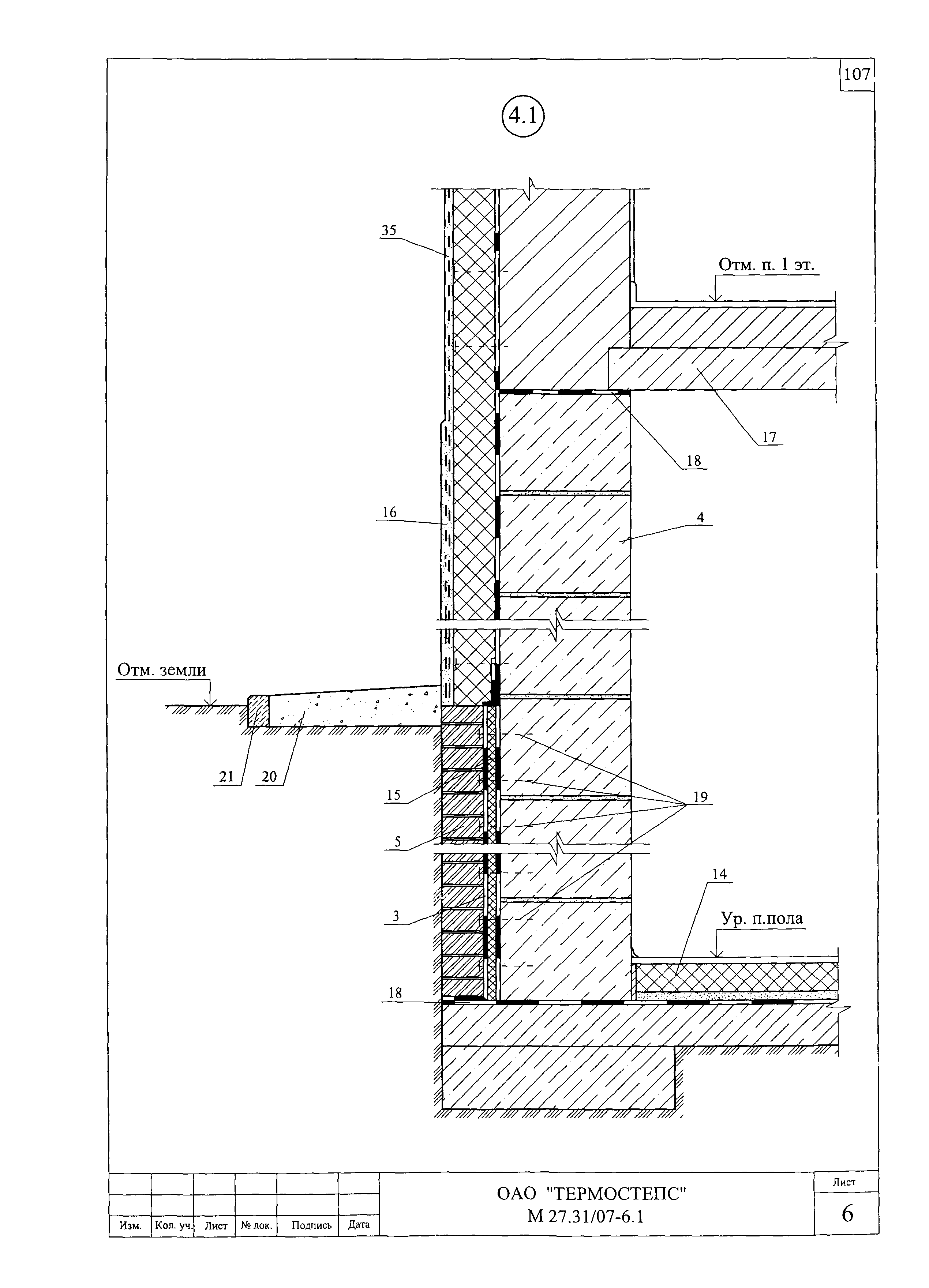 Шифр М27.31/07