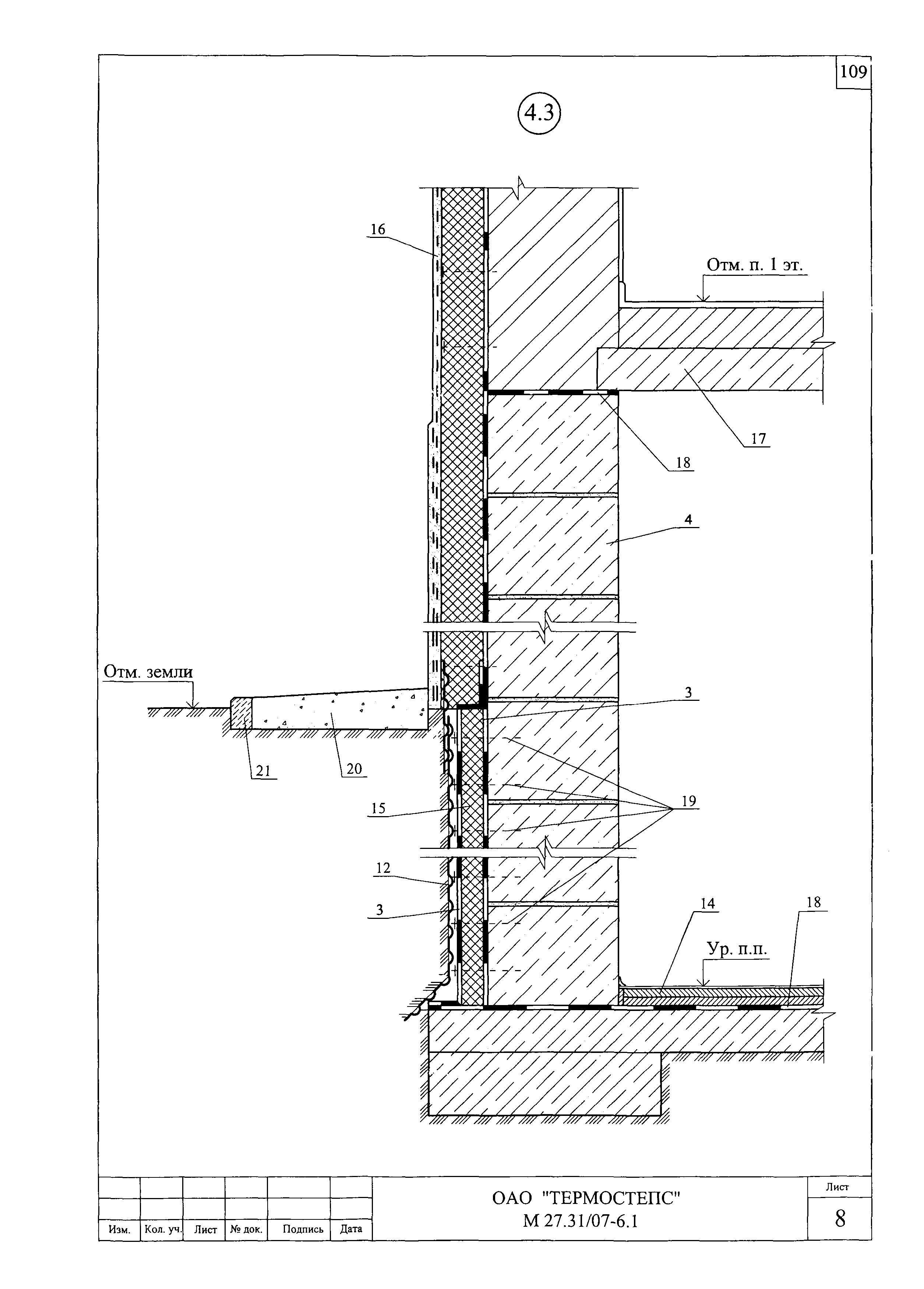 Шифр М27.31/07