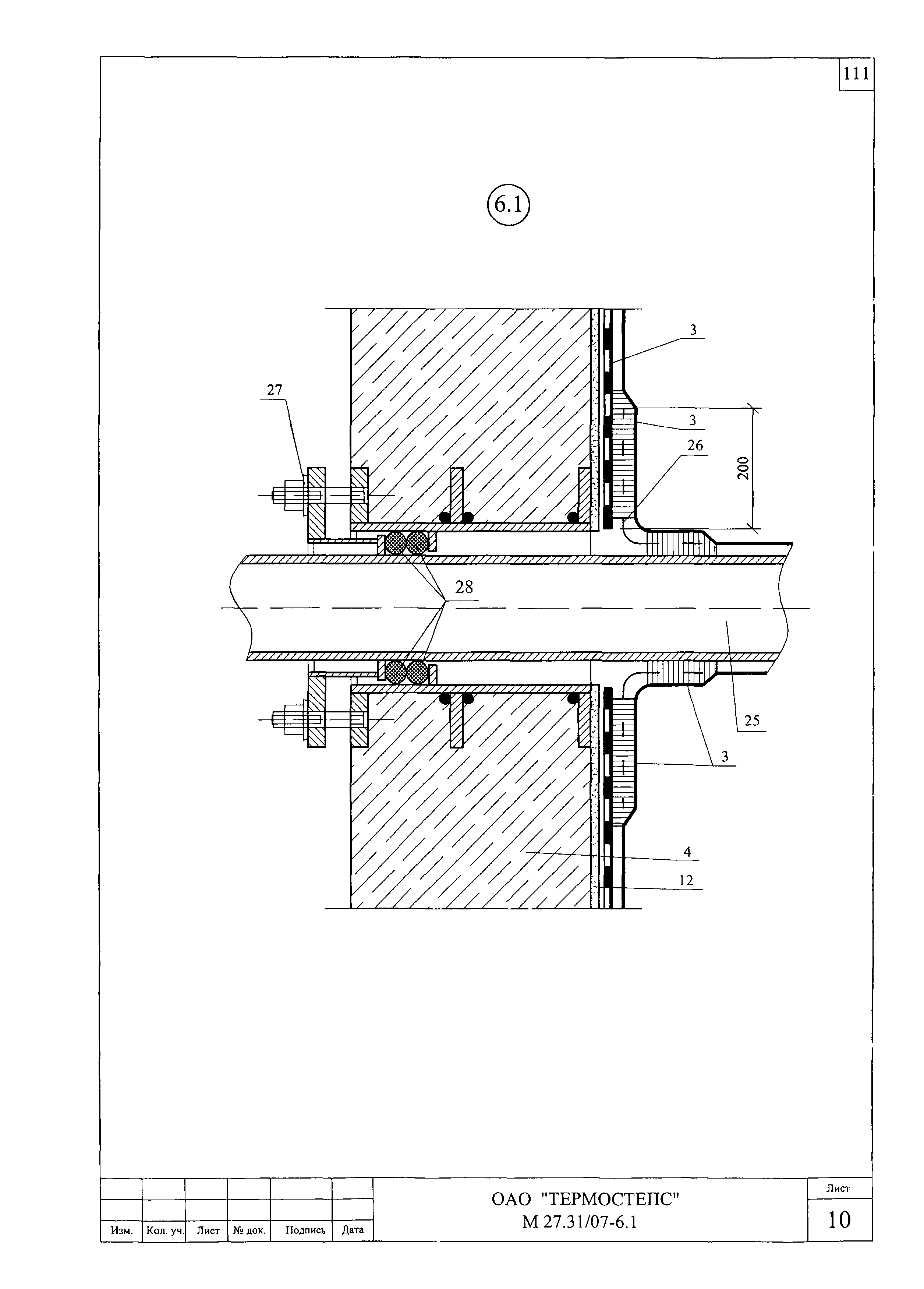 Шифр М27.31/07