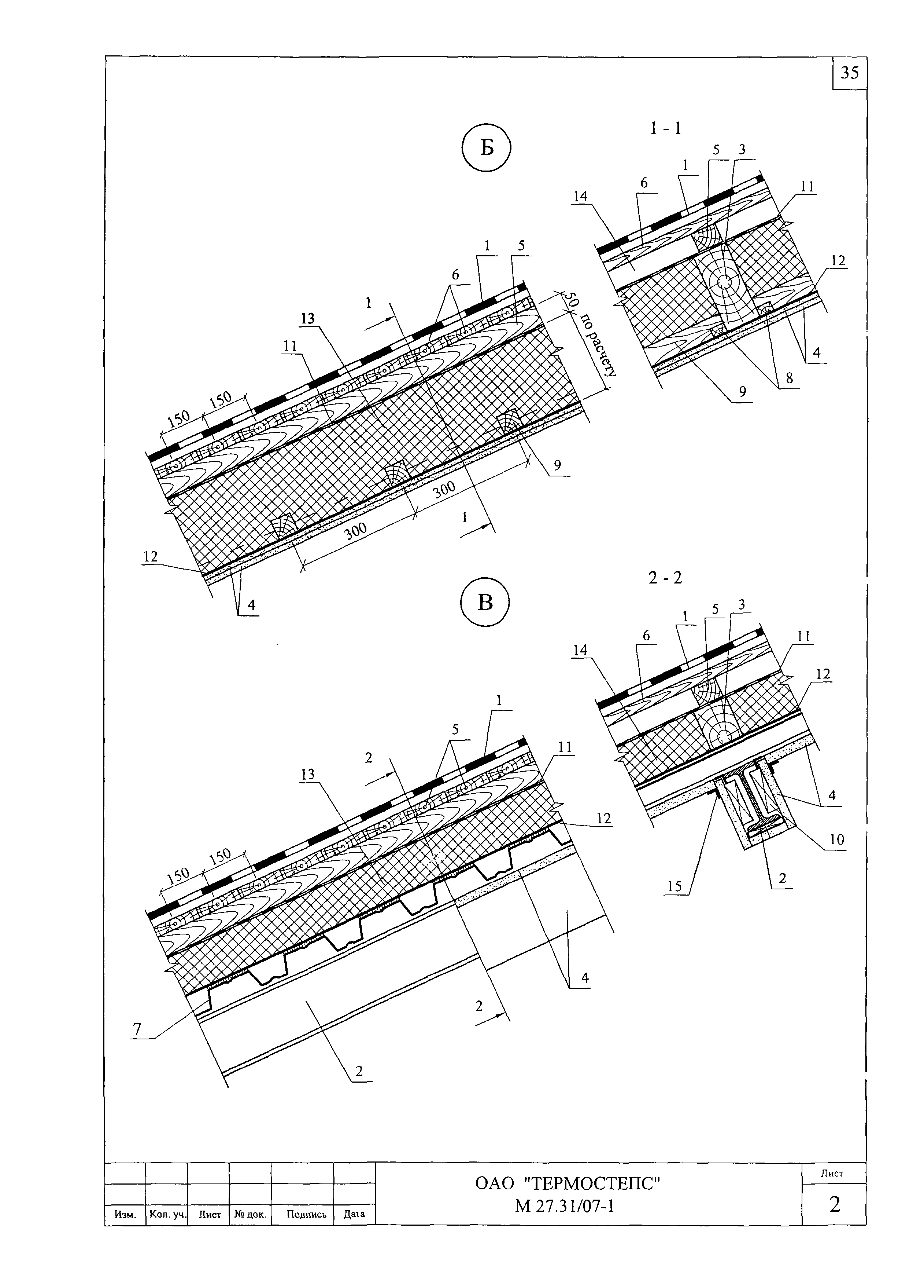 Шифр М27.31/07