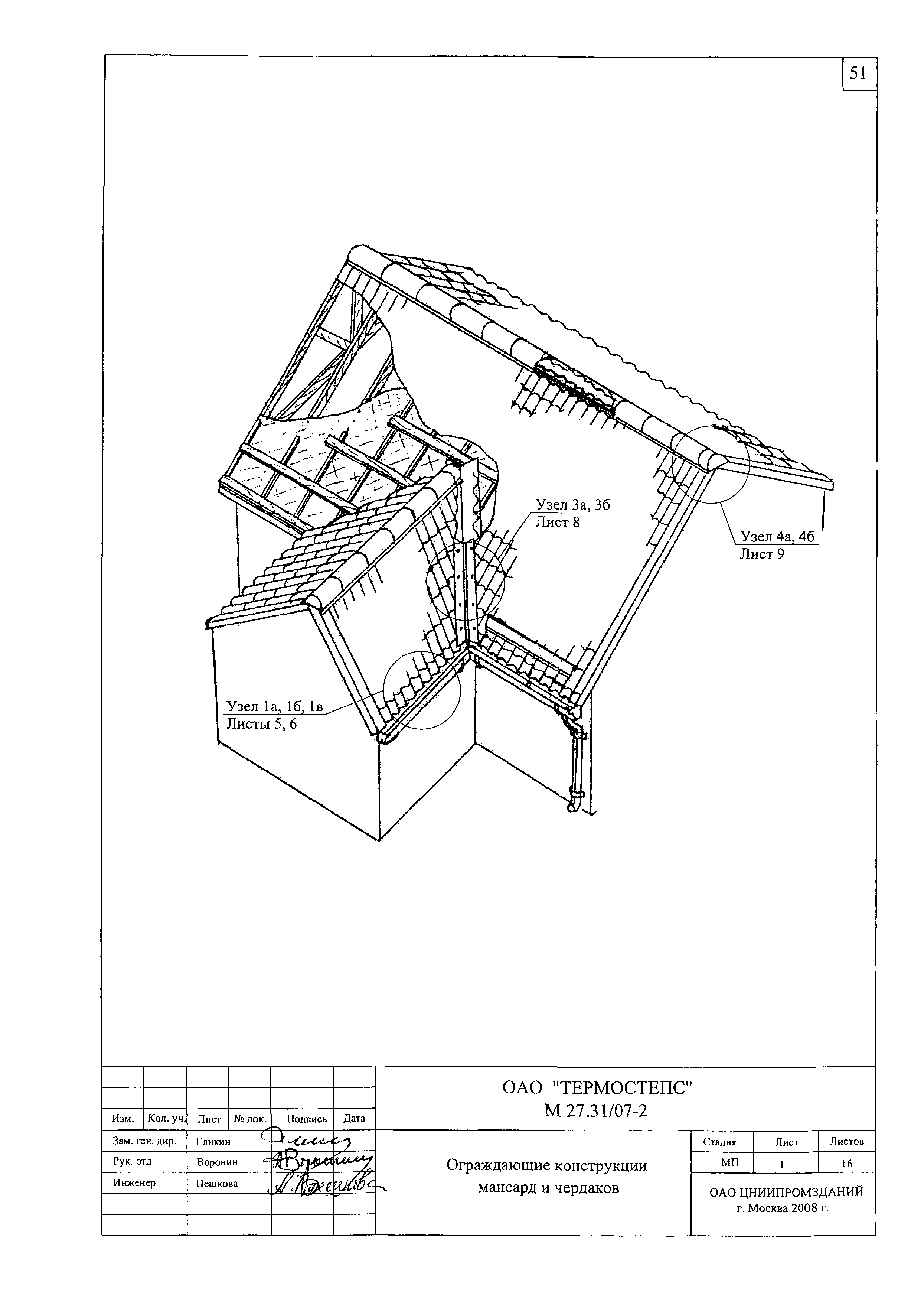 Шифр М27.31/07