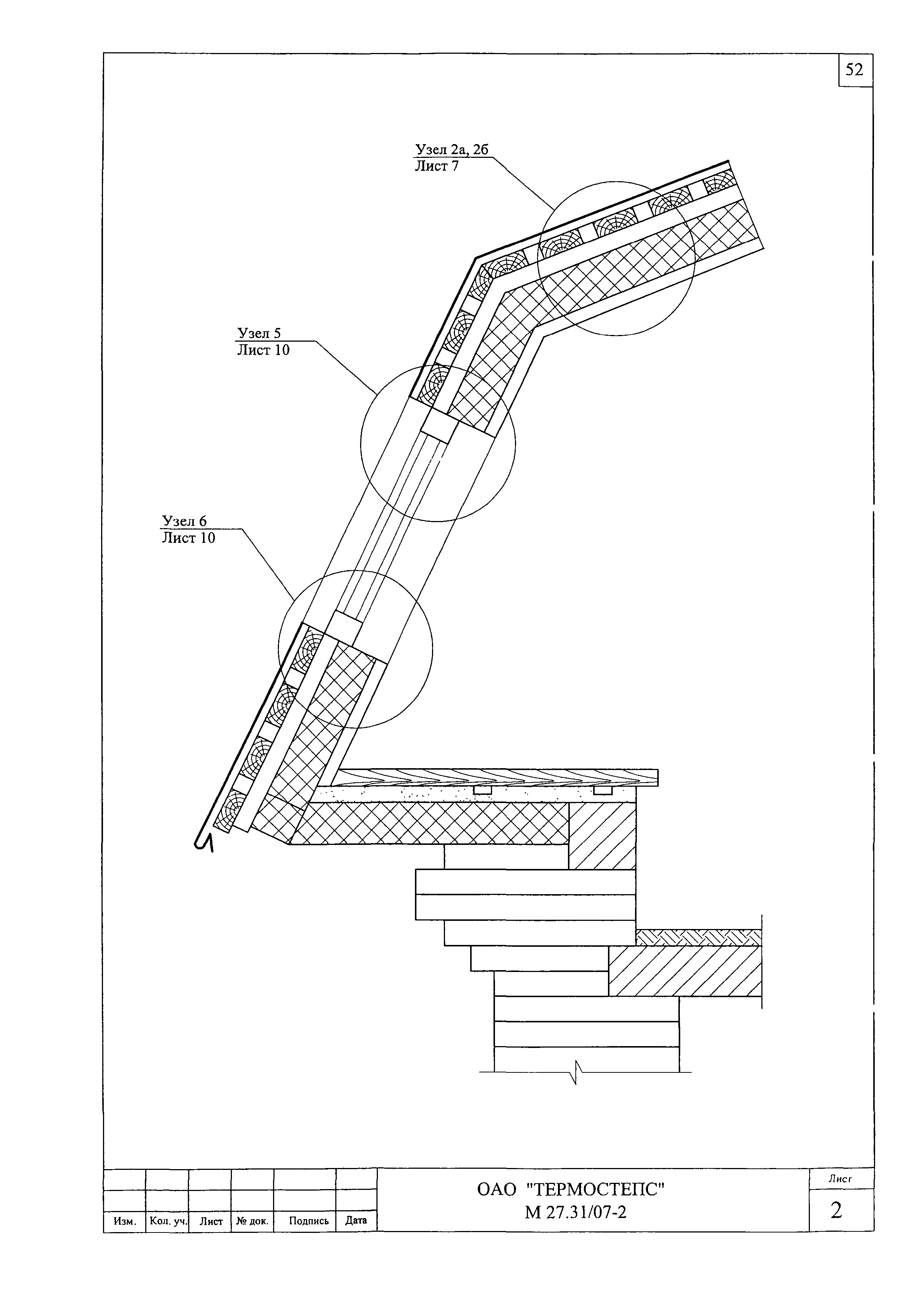 Шифр М27.31/07