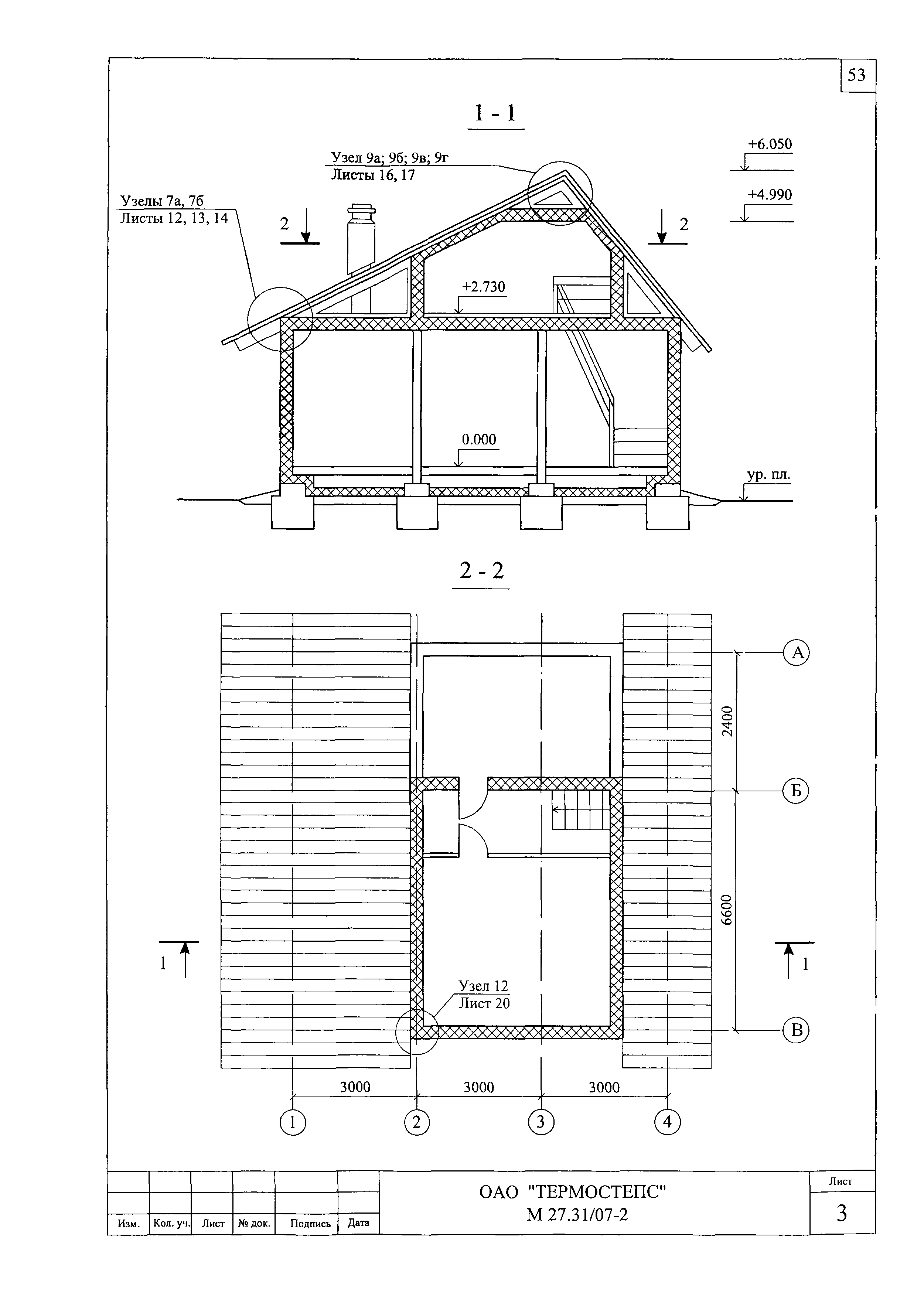 Шифр М27.31/07