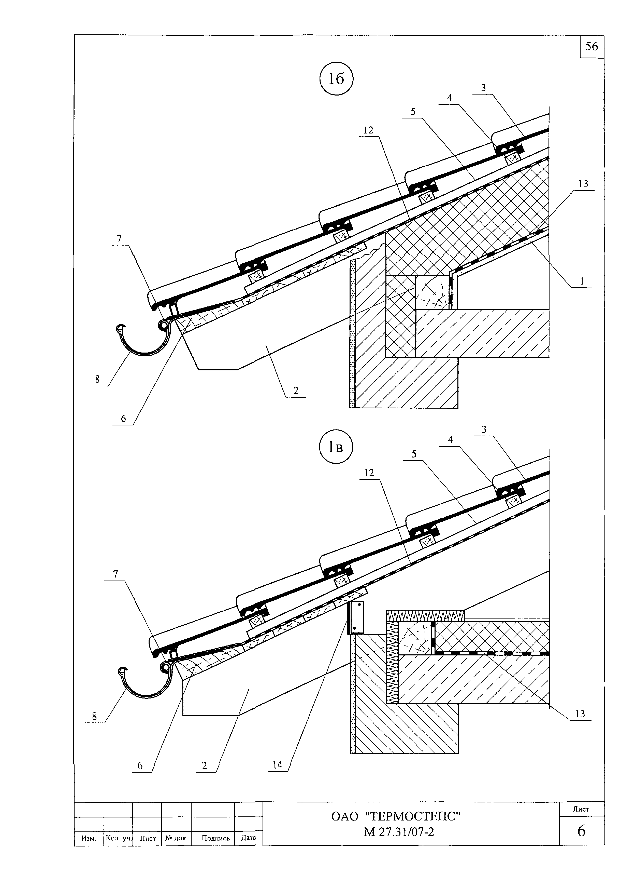 Шифр М27.31/07