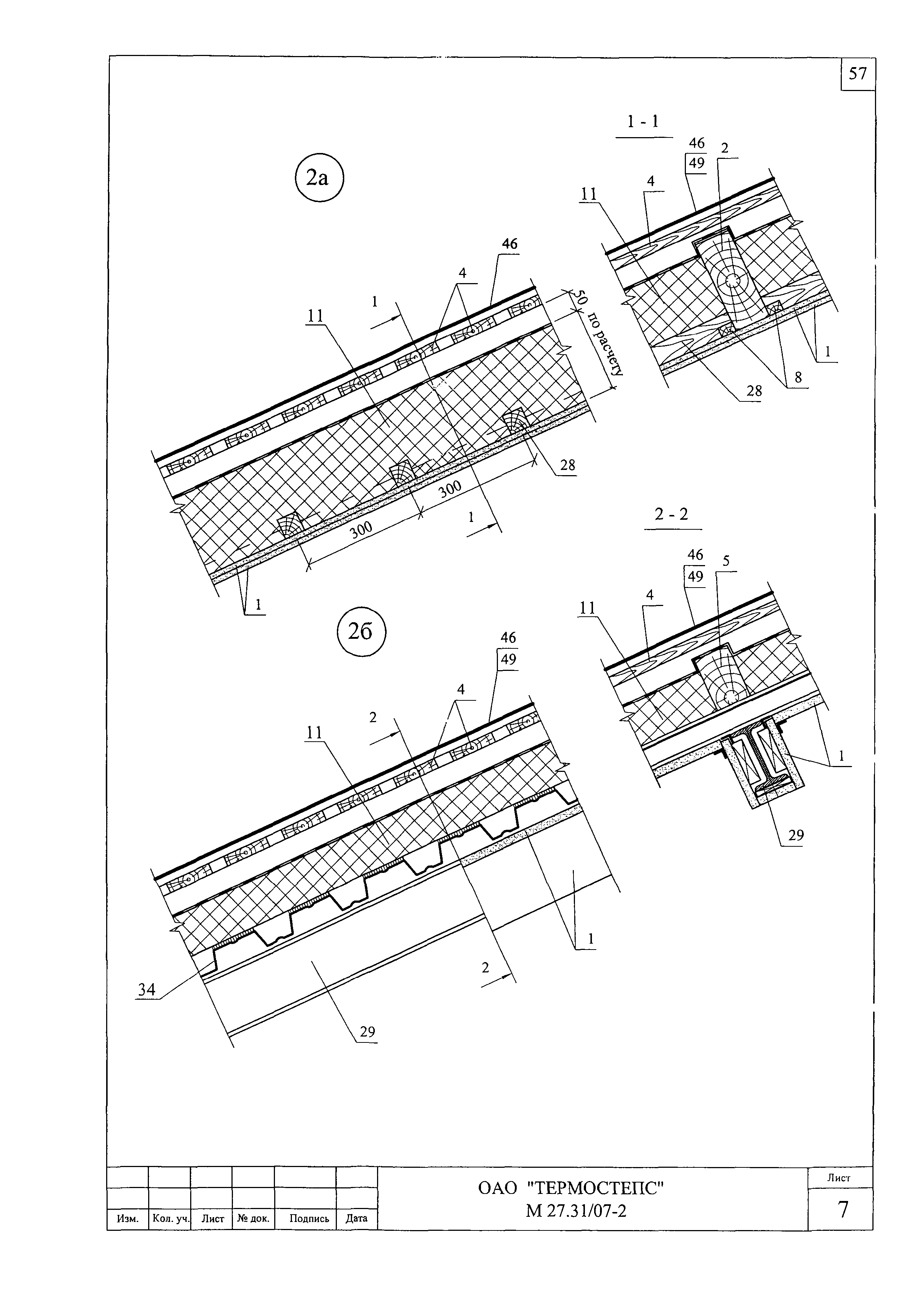 Шифр М27.31/07