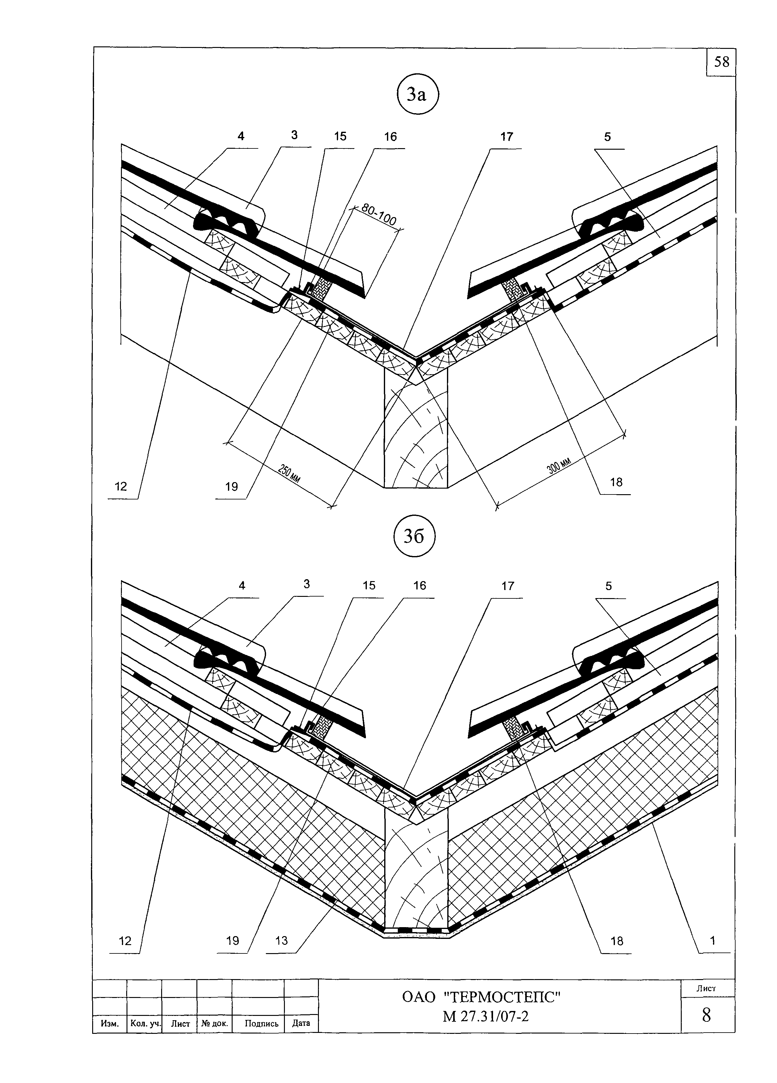 Шифр М27.31/07