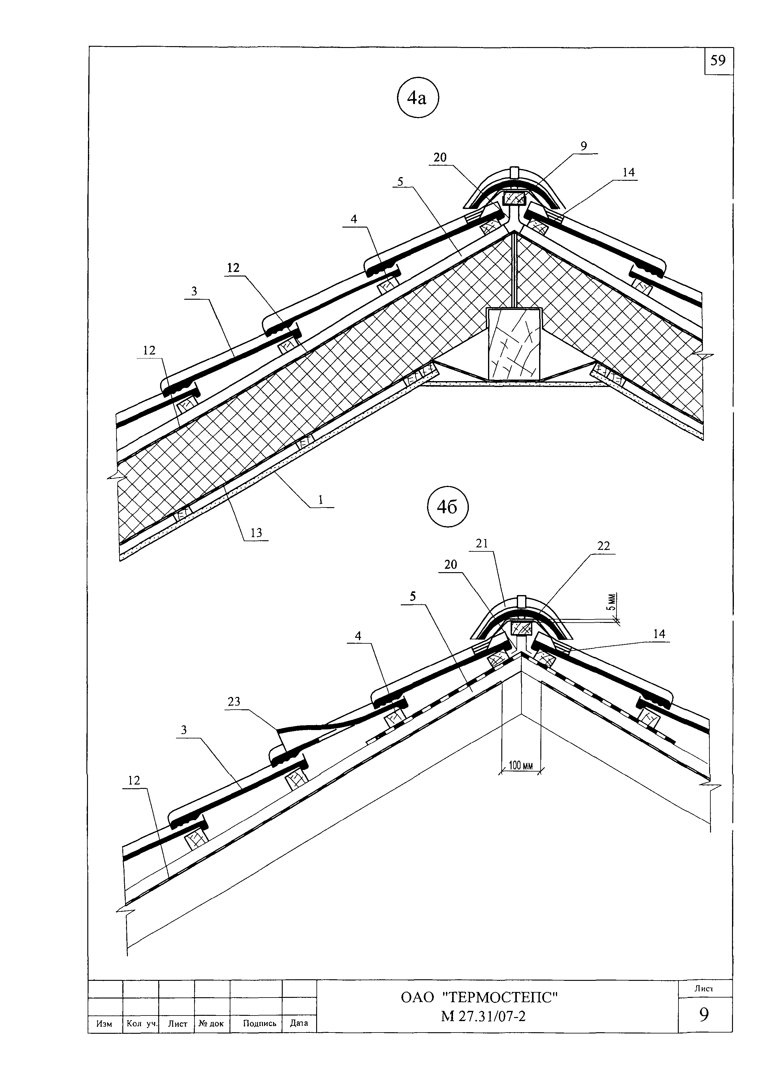 Шифр М27.31/07