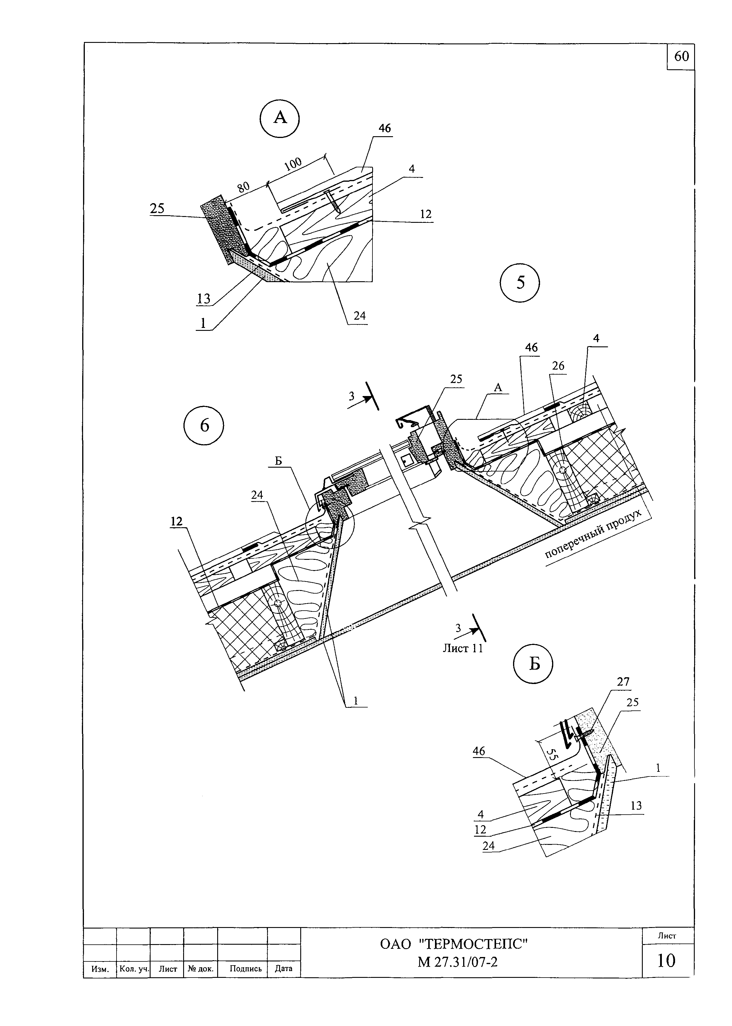 Шифр М27.31/07