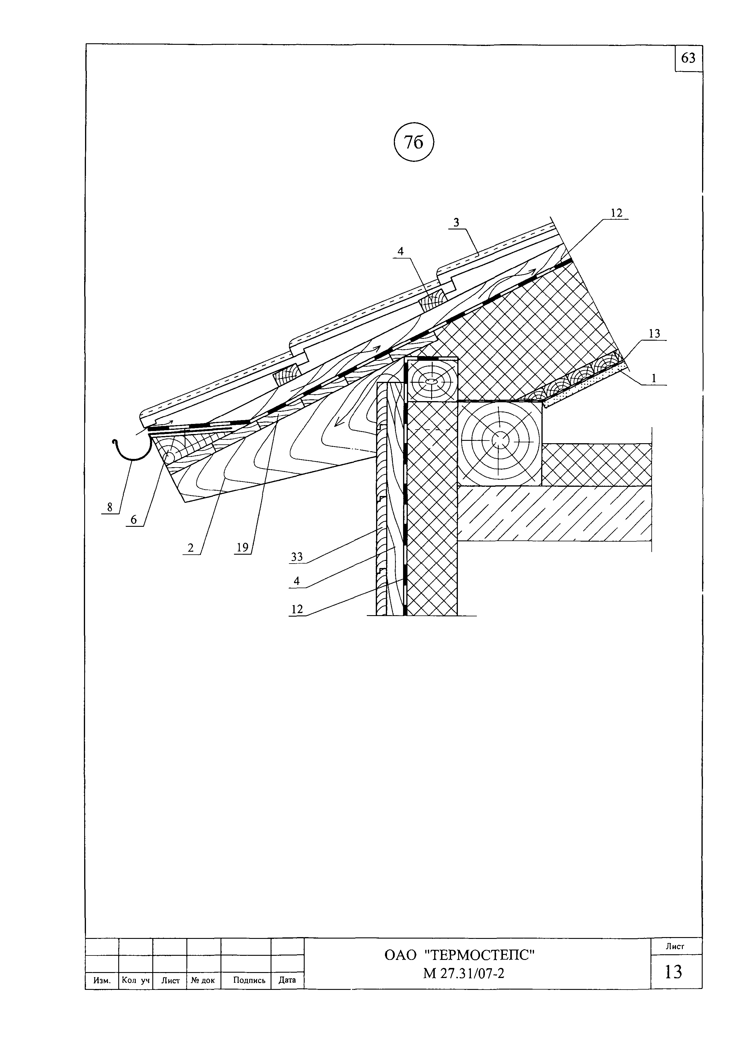 Шифр М27.31/07