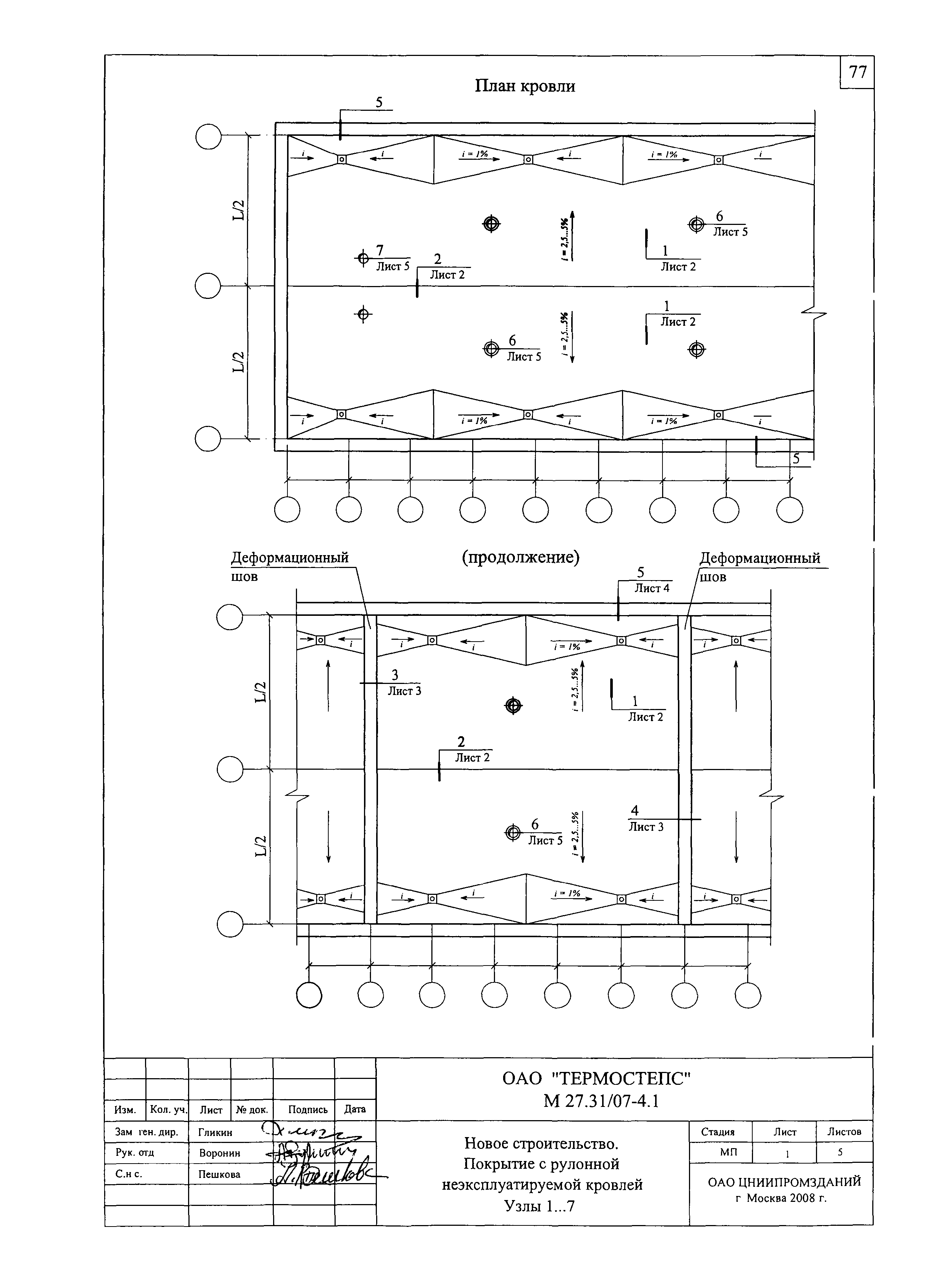 Шифр М27.31/07