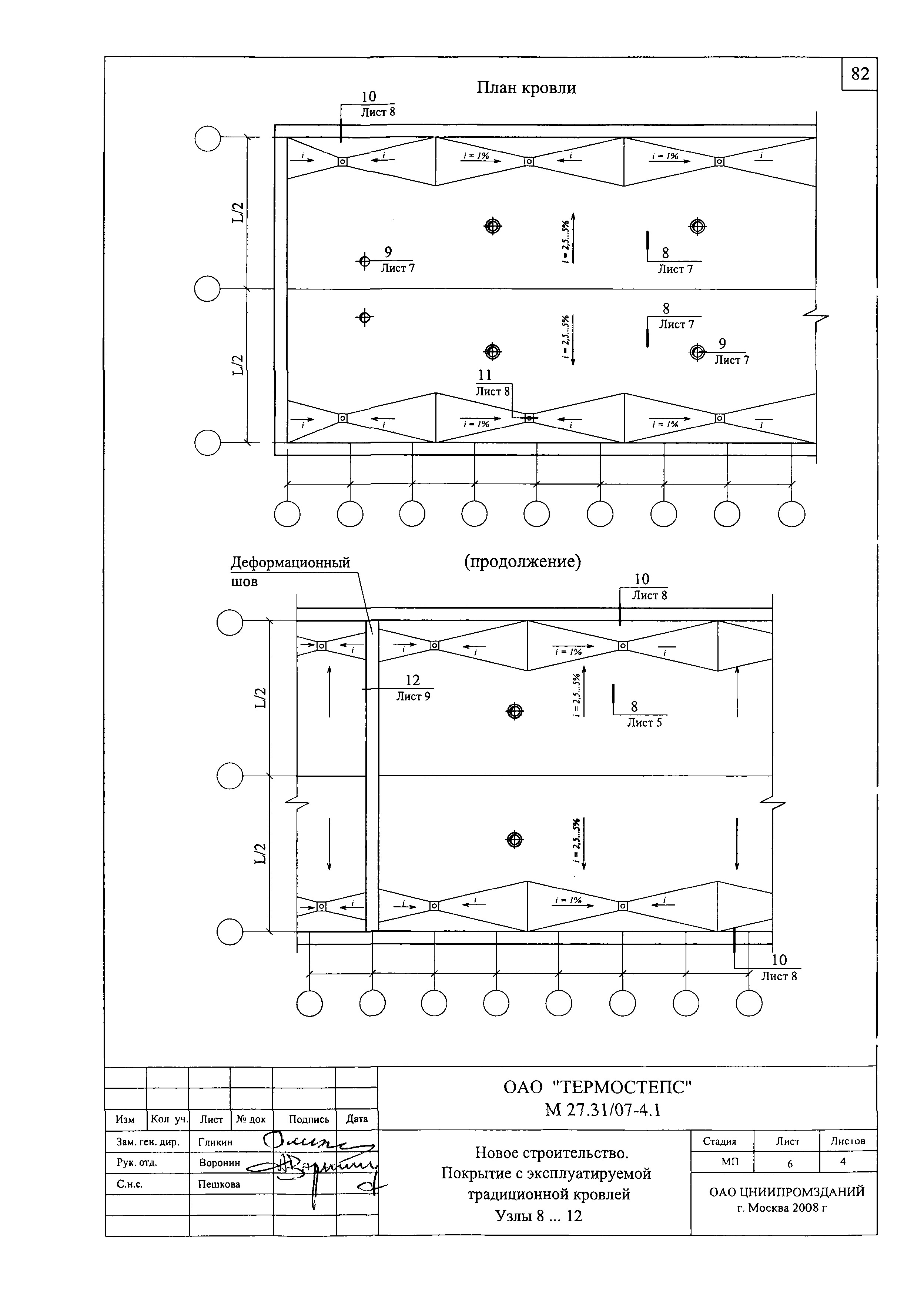 Шифр М27.31/07