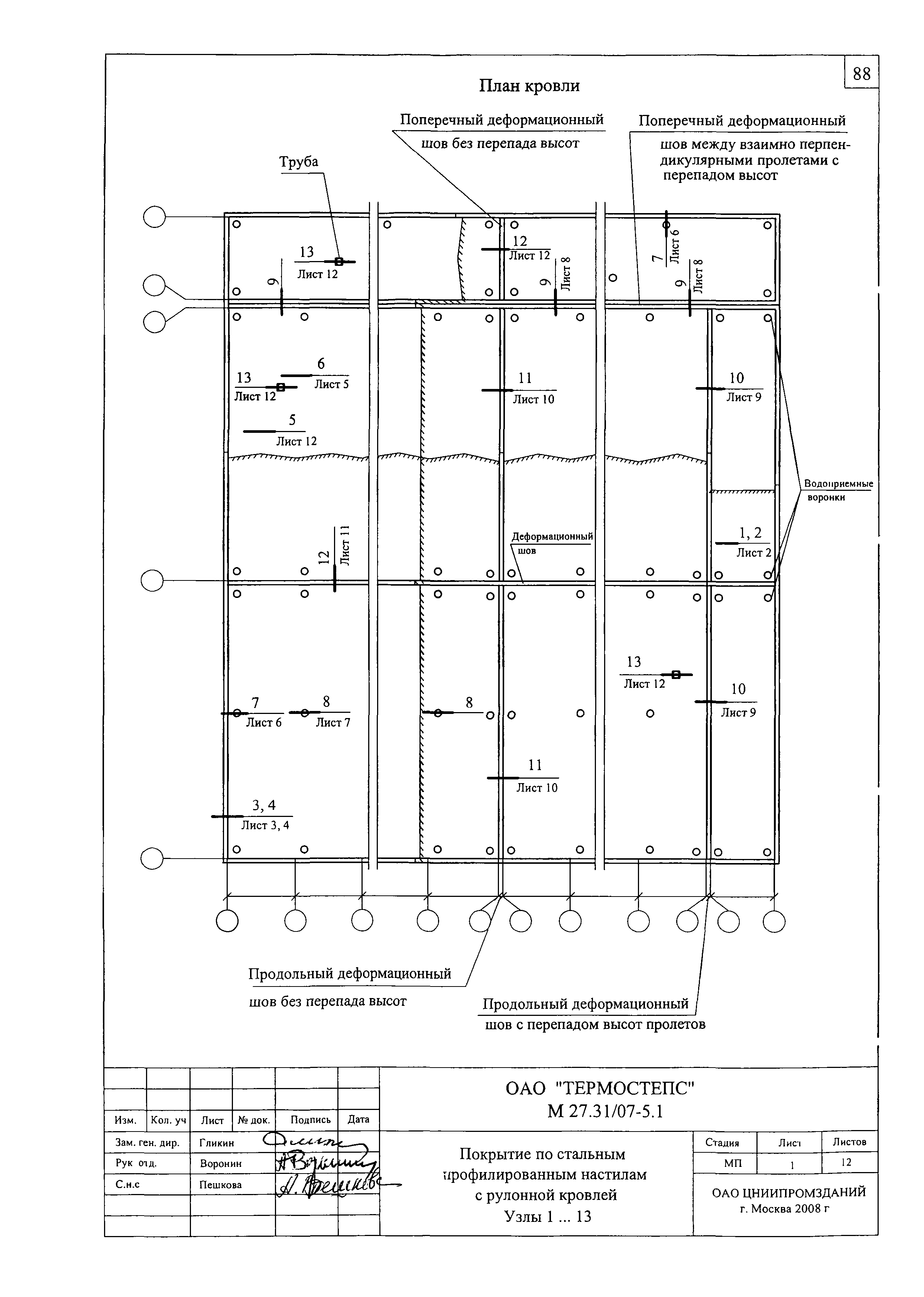 Шифр М27.31/07