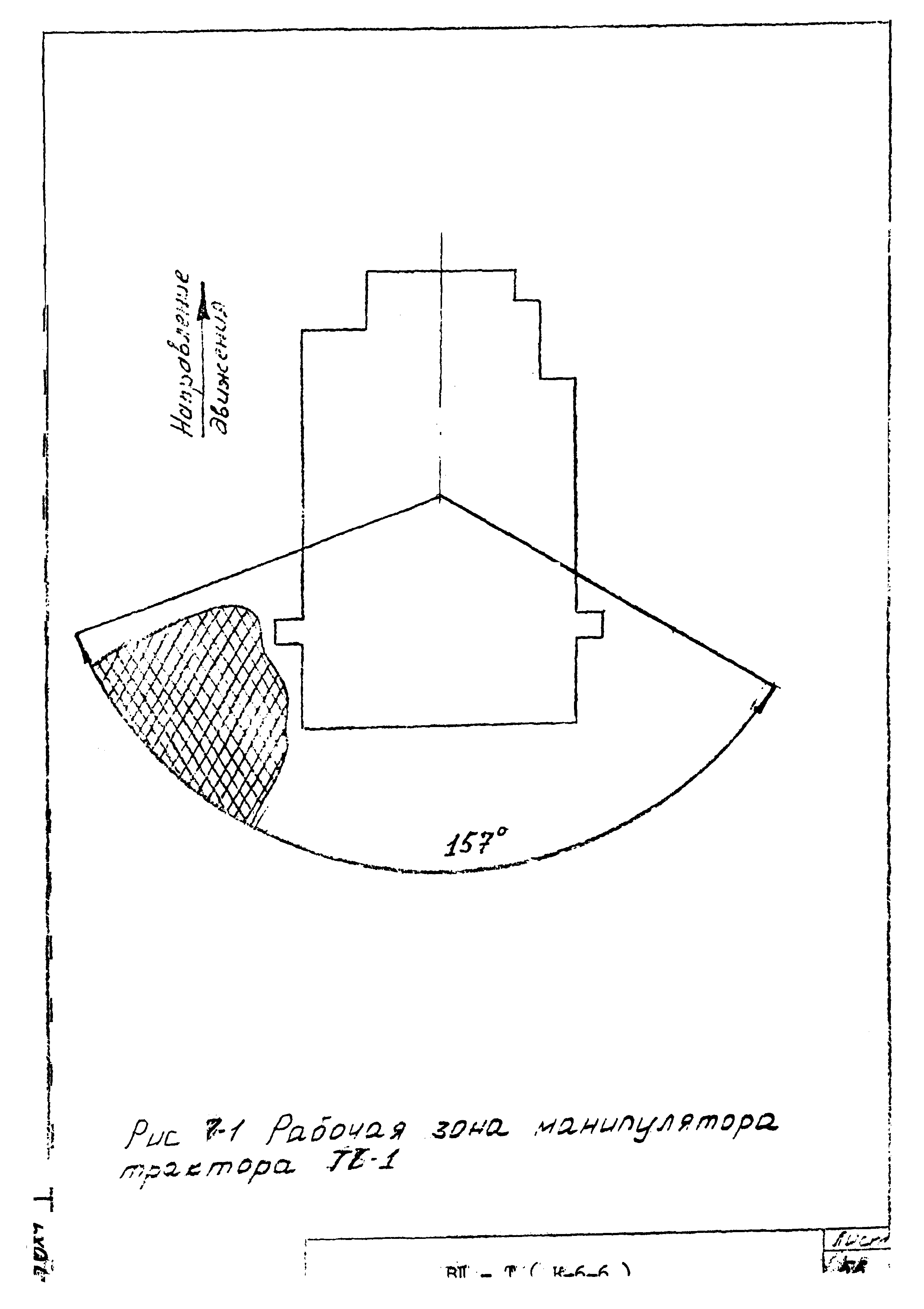 ТТК К-6-6-7